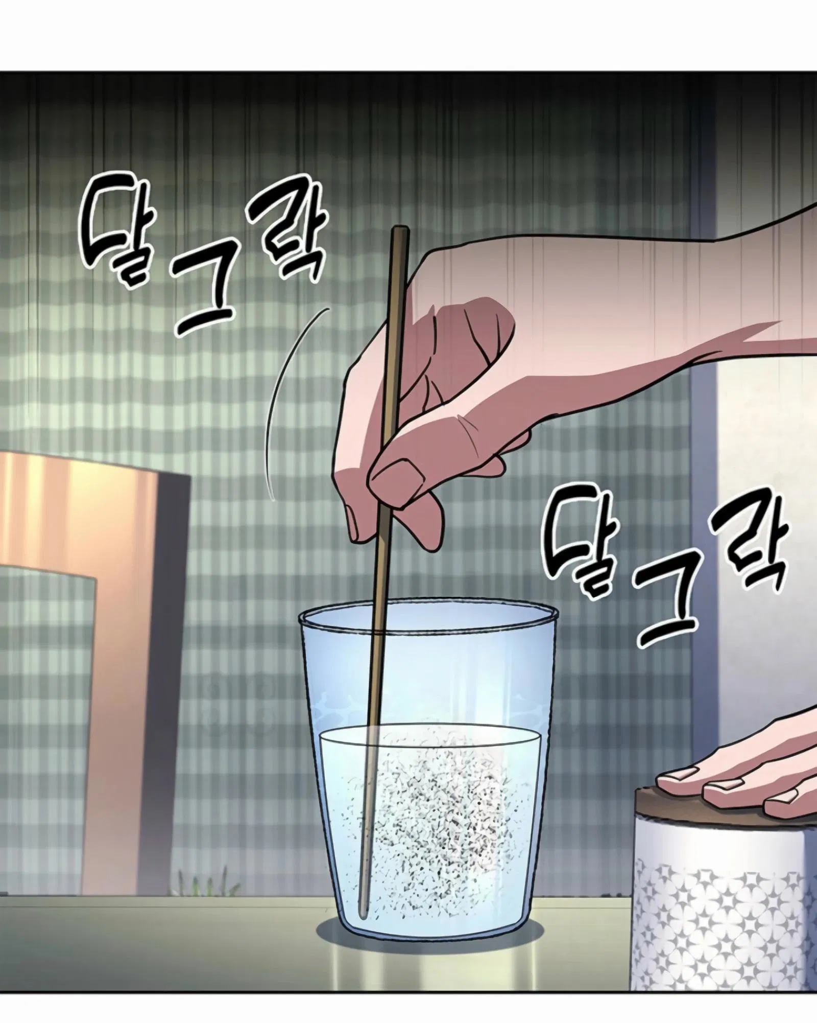 Манга Вторая жизнь полицейского - Глава 130 Страница 69