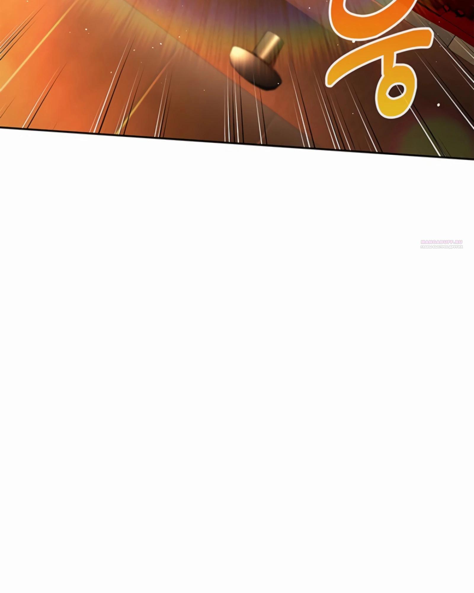 Манга Вторая жизнь полицейского - Глава 130 Страница 34