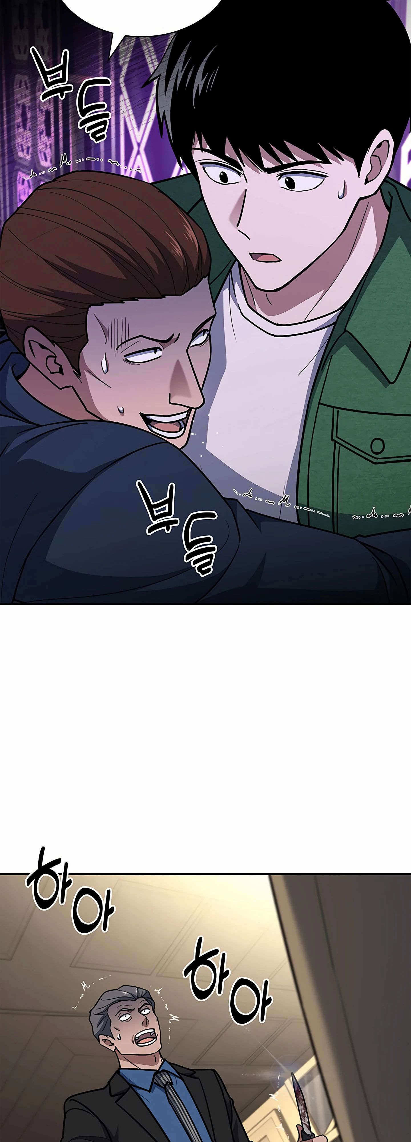 Манга Вторая жизнь полицейского - Глава 126 Страница 2