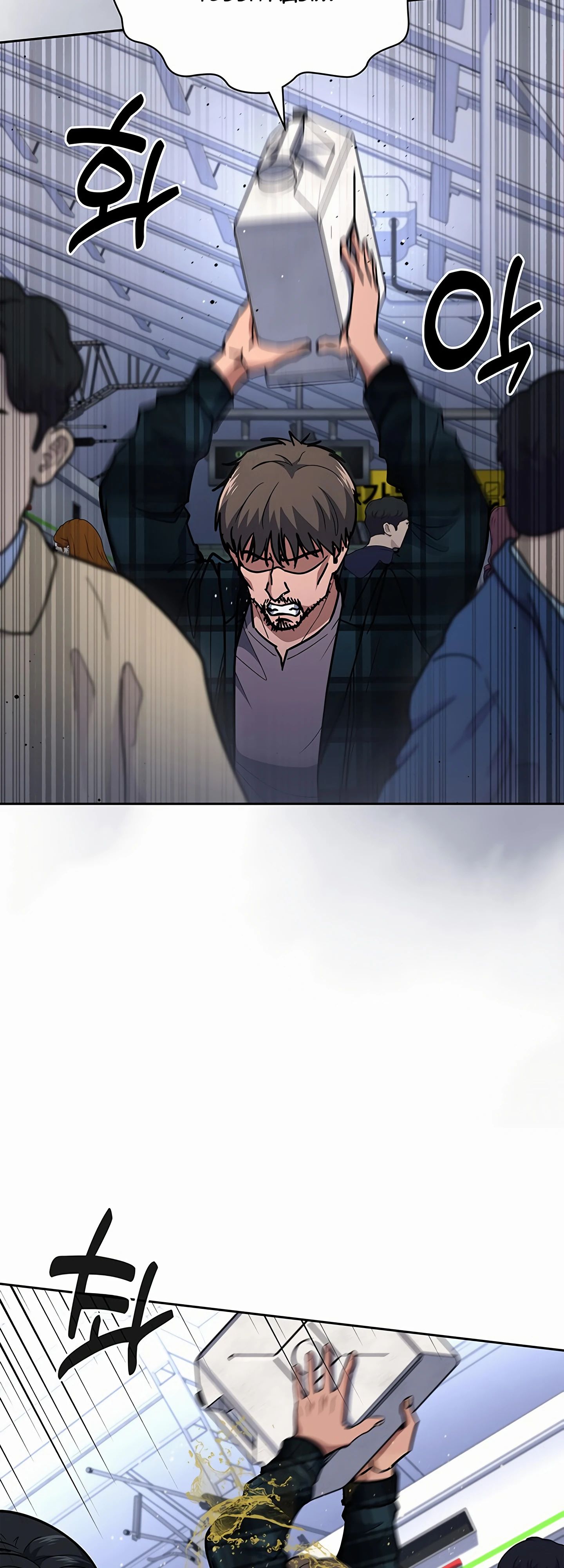 Манга Вторая жизнь полицейского - Глава 126 Страница 42