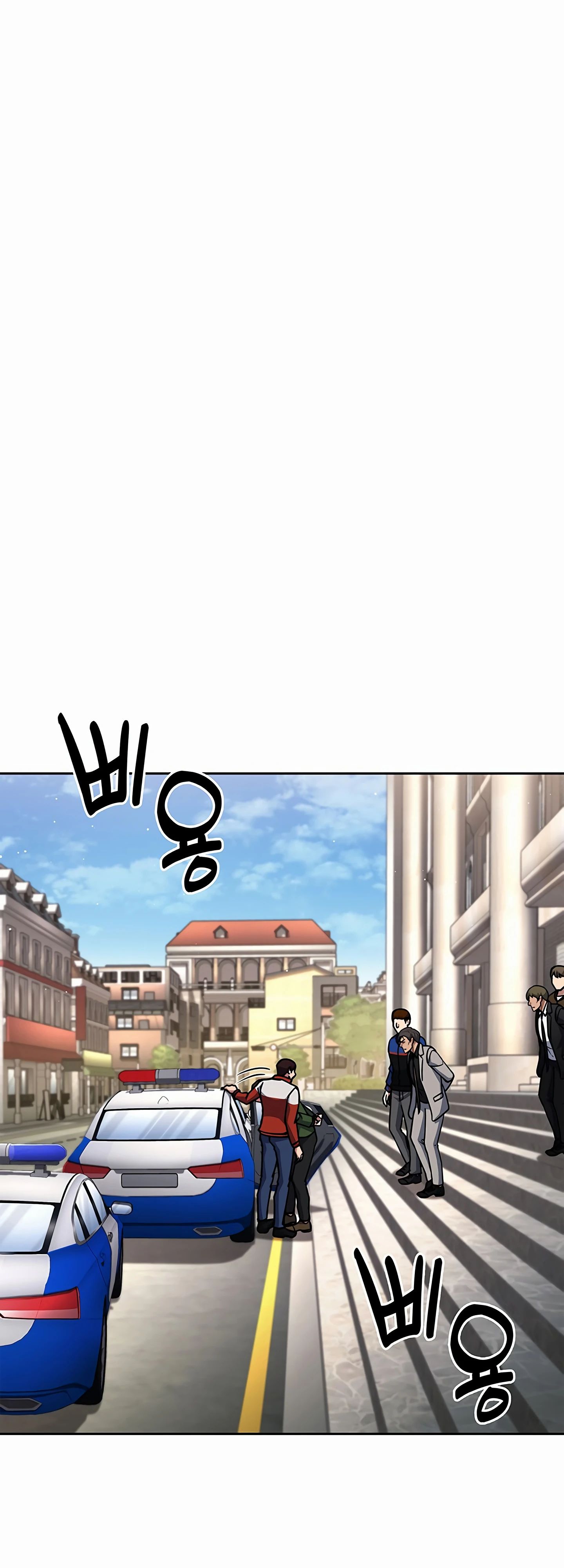 Манга Вторая жизнь полицейского - Глава 126 Страница 6