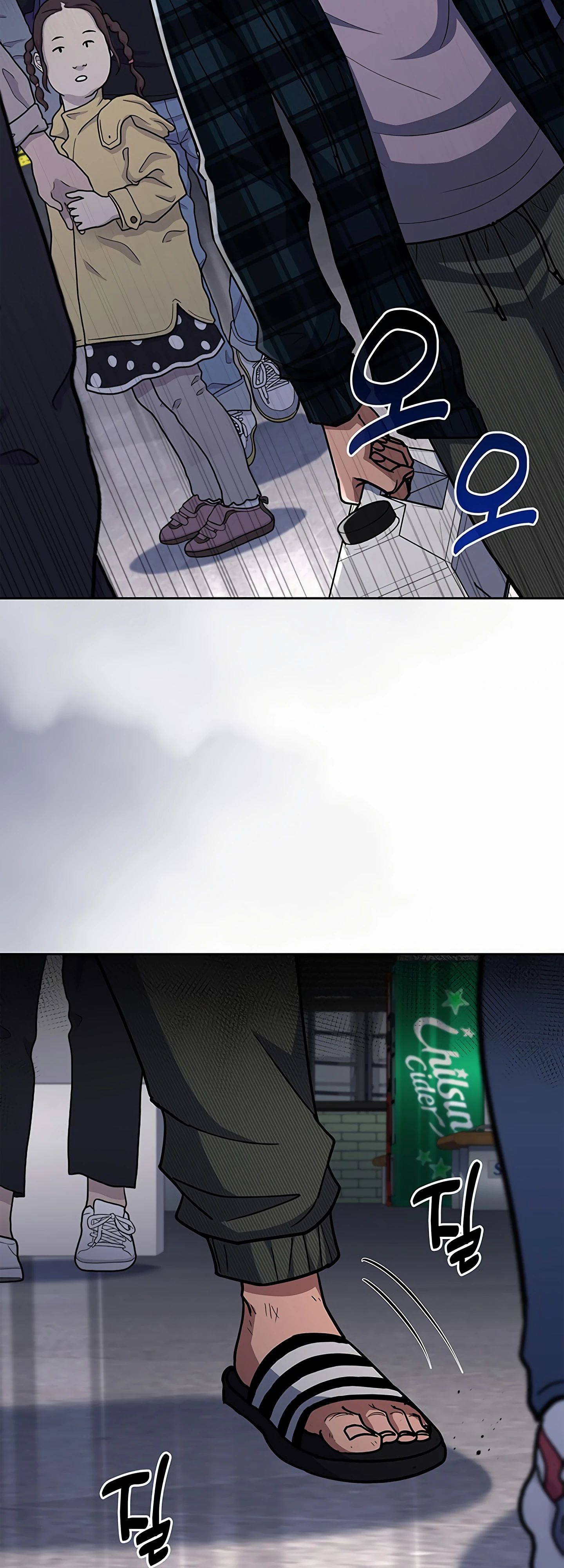 Манга Вторая жизнь полицейского - Глава 126 Страница 40