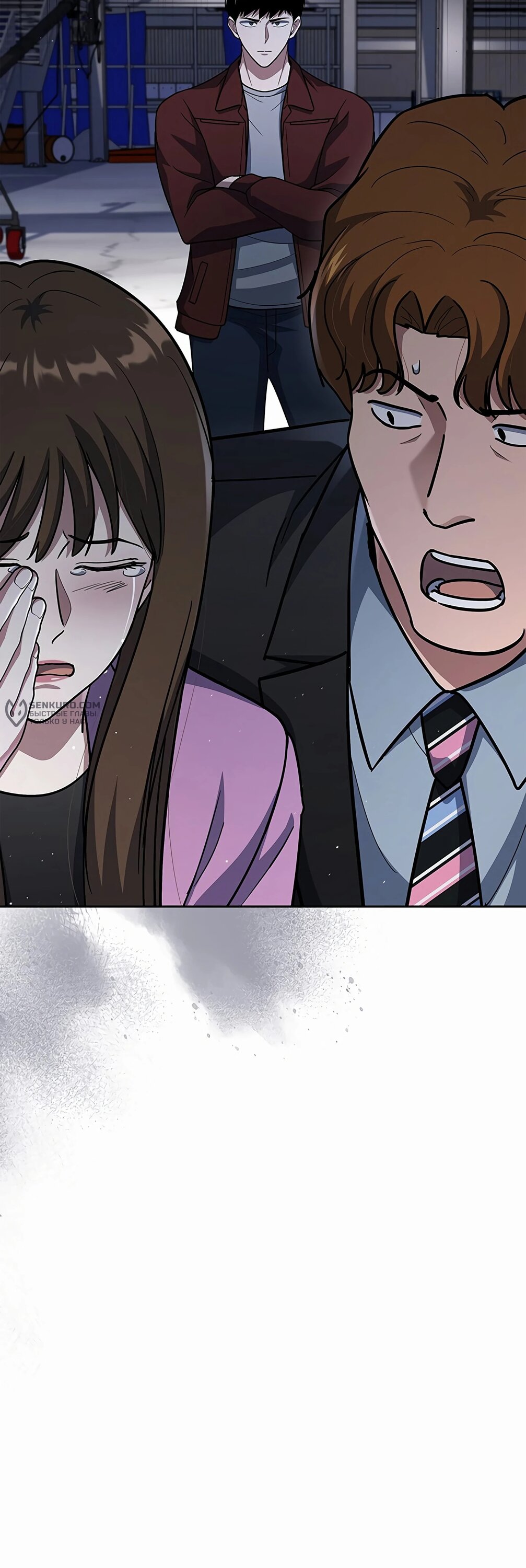 Манга Вторая жизнь полицейского - Глава 124 Страница 26