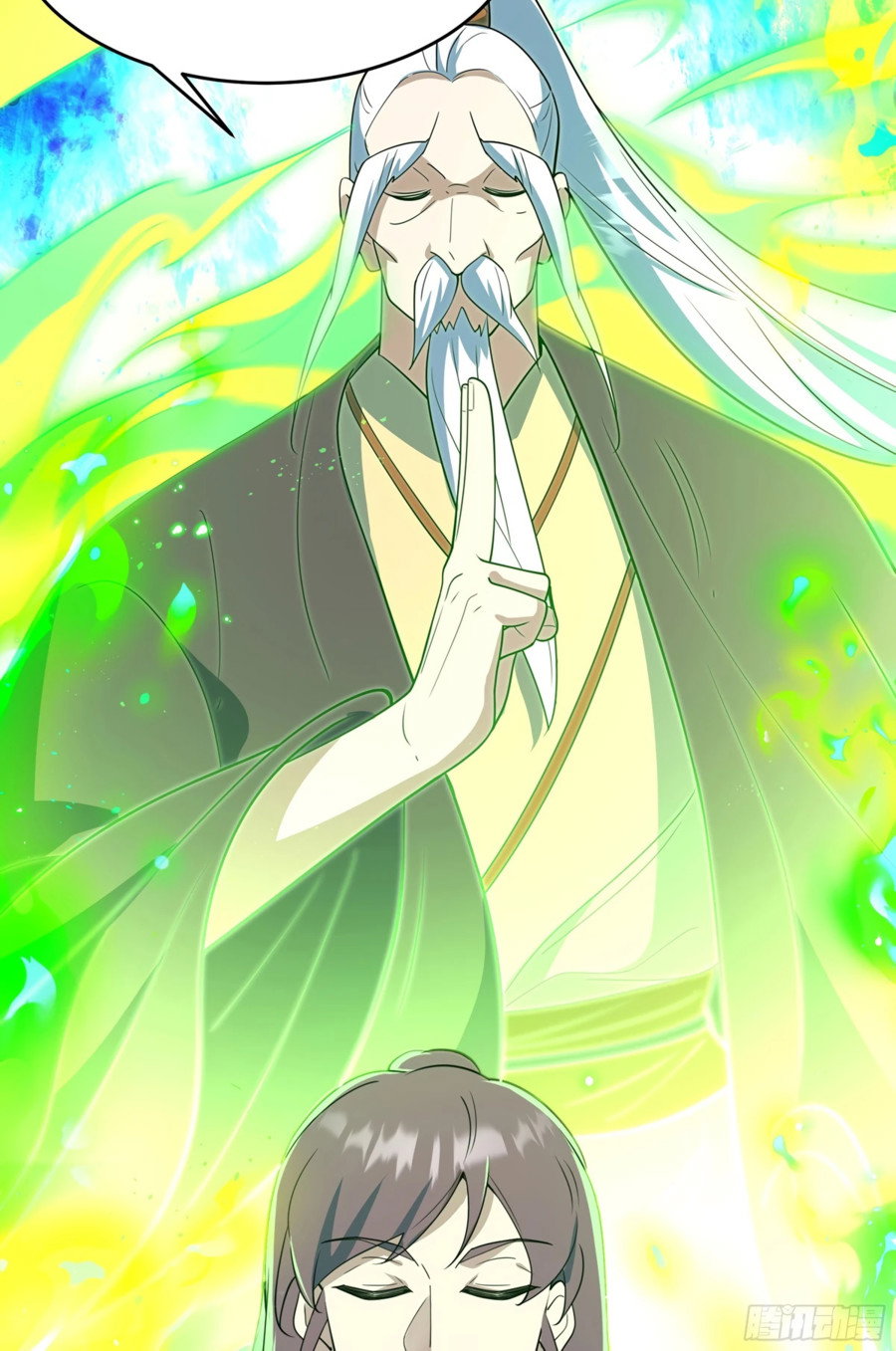 Манга Становление бессмертным повелителем - Глава 12 Страница 23