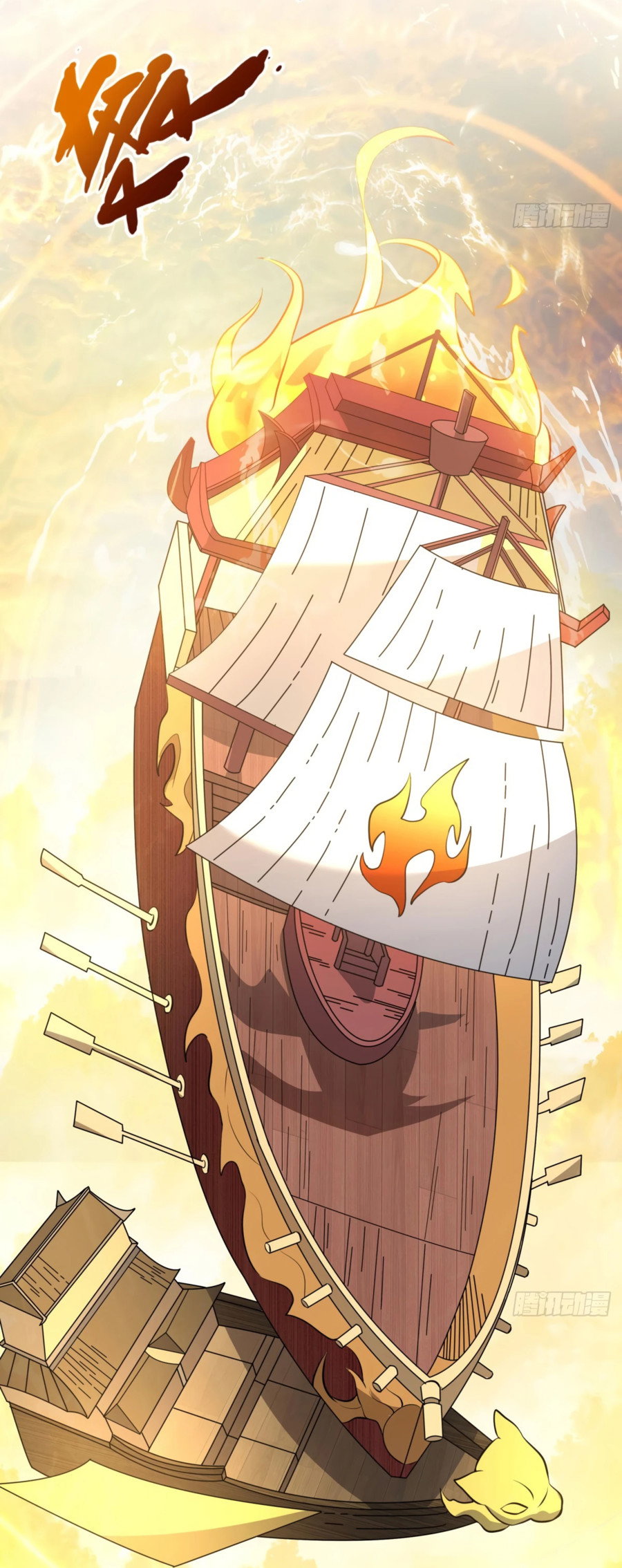 Манга Становление бессмертным повелителем - Глава 12 Страница 31