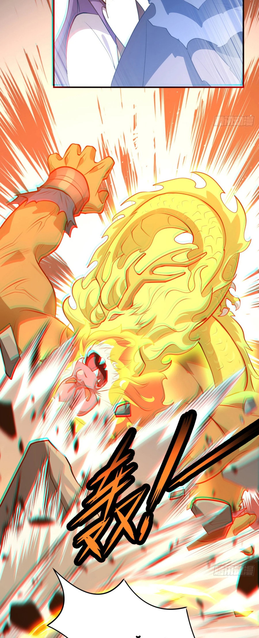 Манга Становление бессмертным повелителем - Глава 11 Страница 14