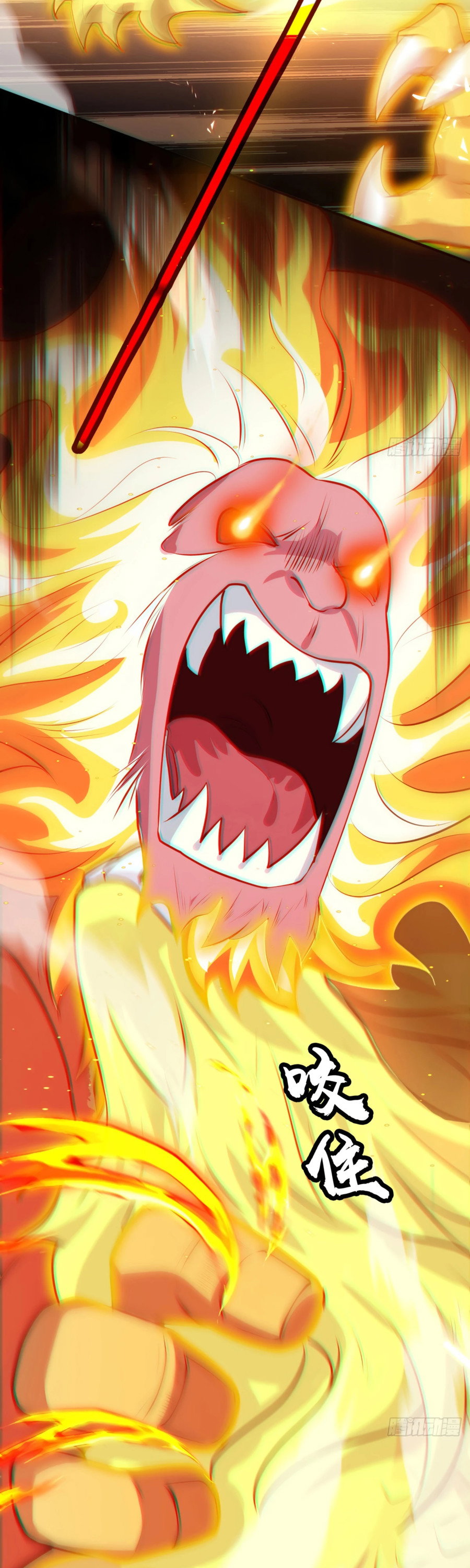 Манга Становление бессмертным повелителем - Глава 11 Страница 12