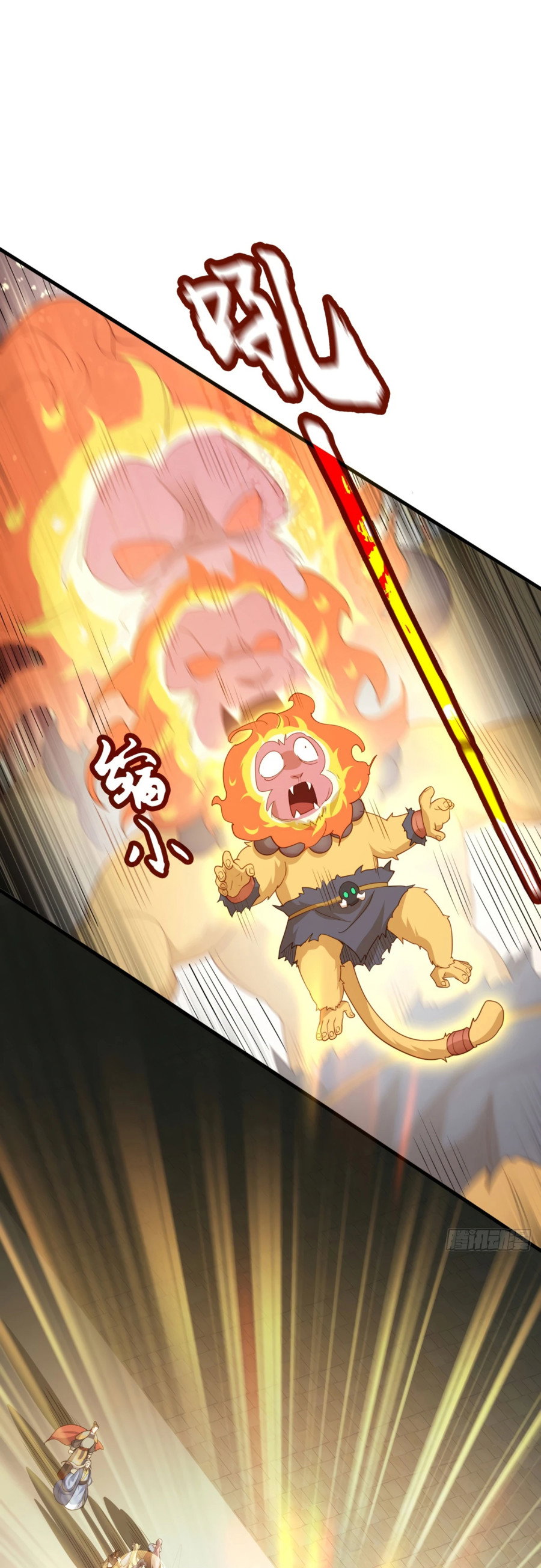 Манга Становление бессмертным повелителем - Глава 11 Страница 19