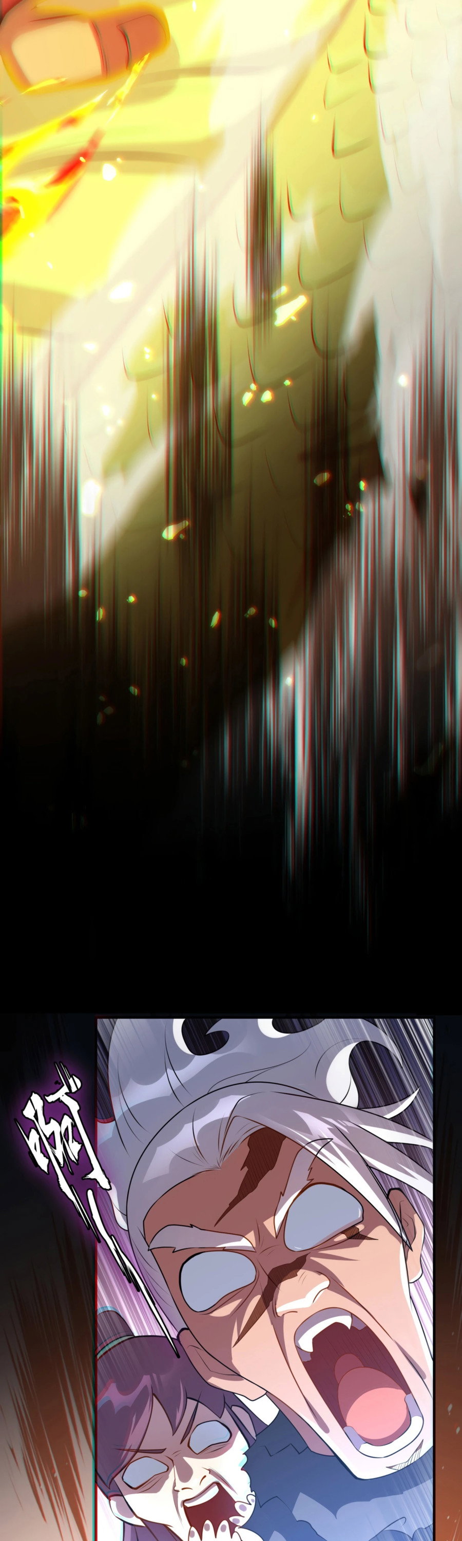 Манга Становление бессмертным повелителем - Глава 11 Страница 13