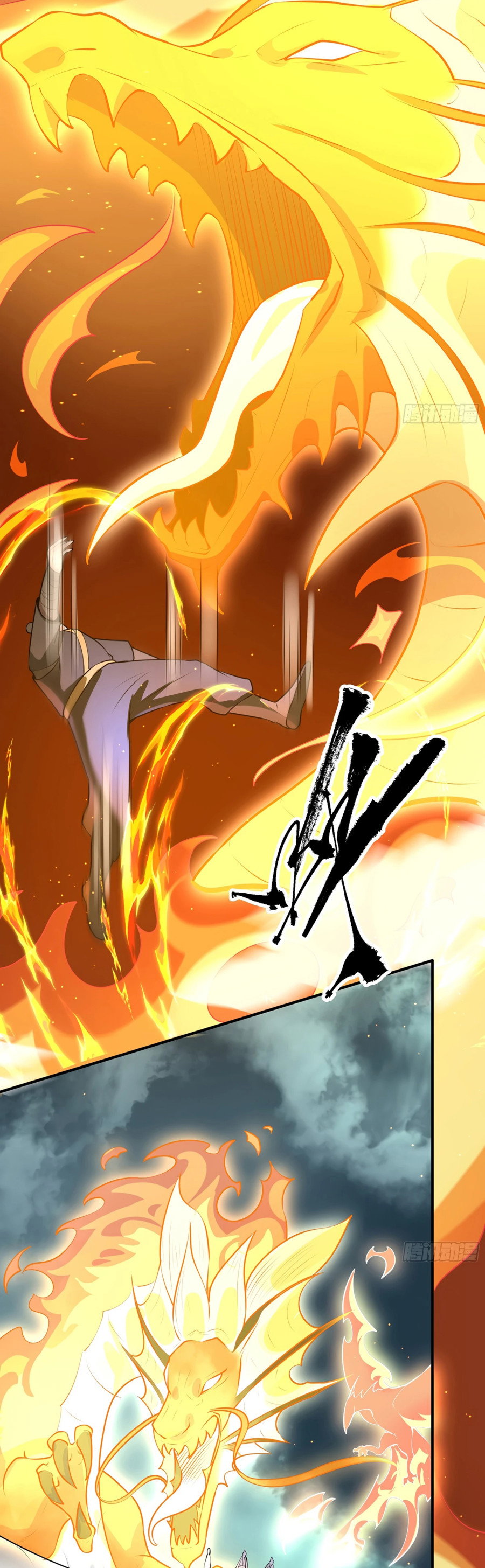 Манга Становление бессмертным повелителем - Глава 13 Страница 7