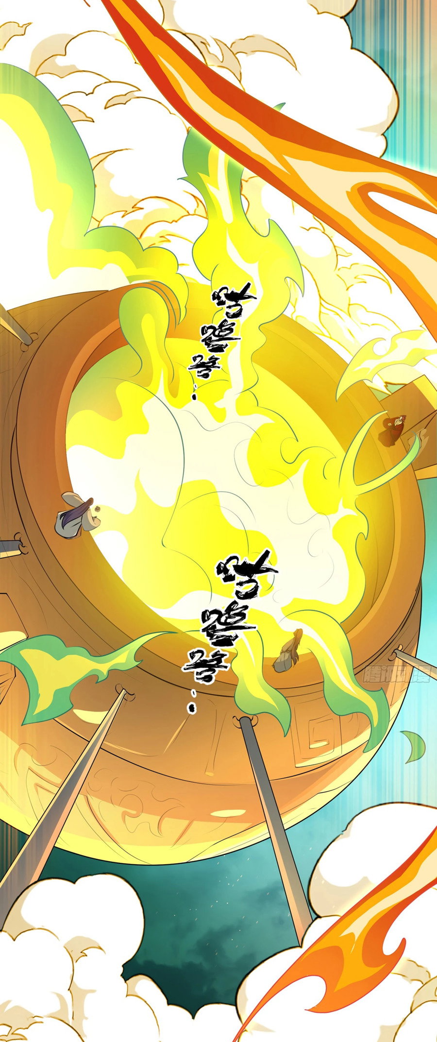 Манга Становление бессмертным повелителем - Глава 13 Страница 24