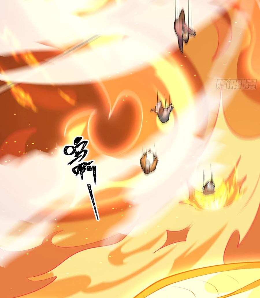 Манга Становление бессмертным повелителем - Глава 13 Страница 6