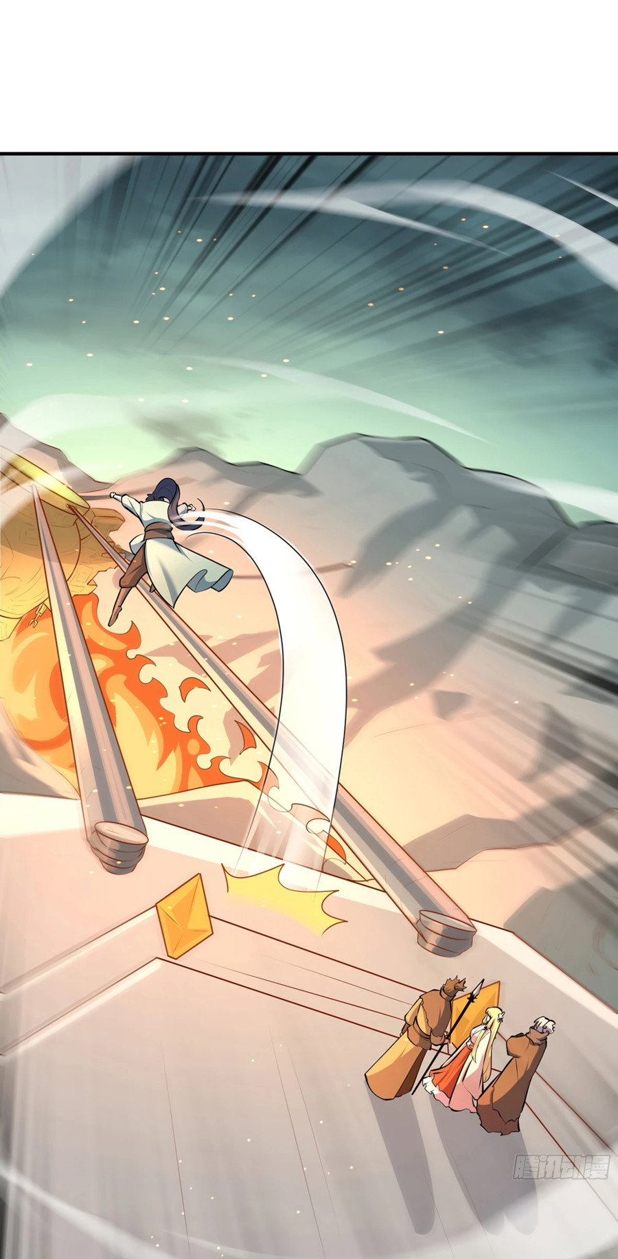 Манга Становление бессмертным повелителем - Глава 13 Страница 17