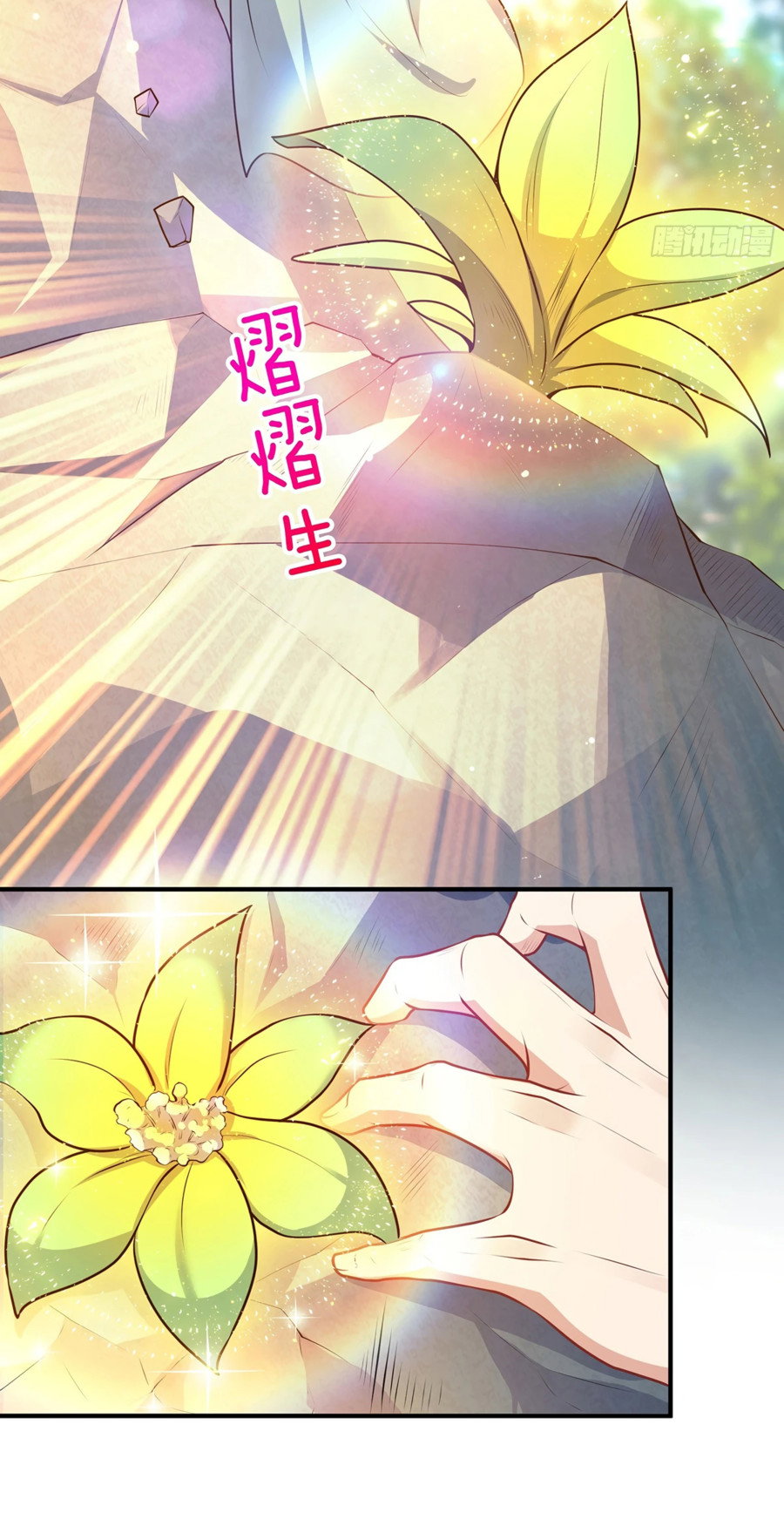 Манга Становление бессмертным повелителем - Глава 14 Страница 22