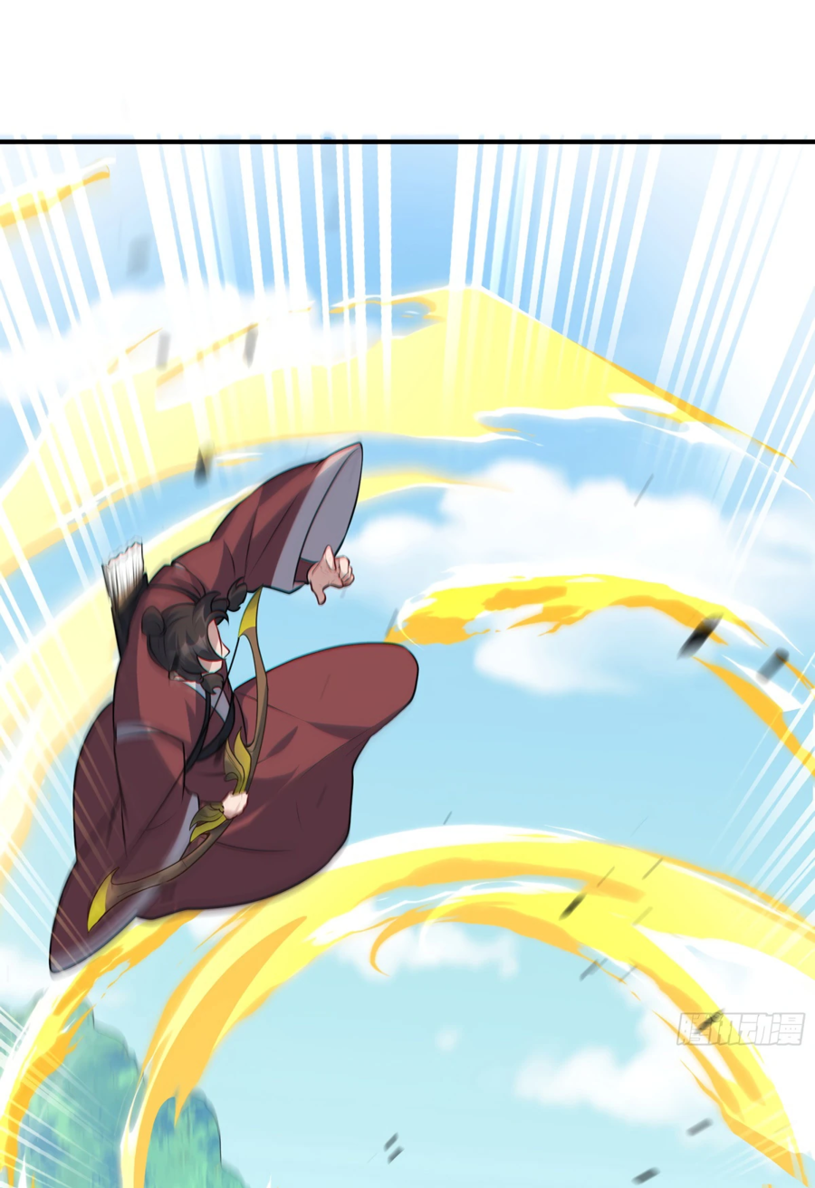 Манга Становление бессмертным повелителем - Глава 14 Страница 31