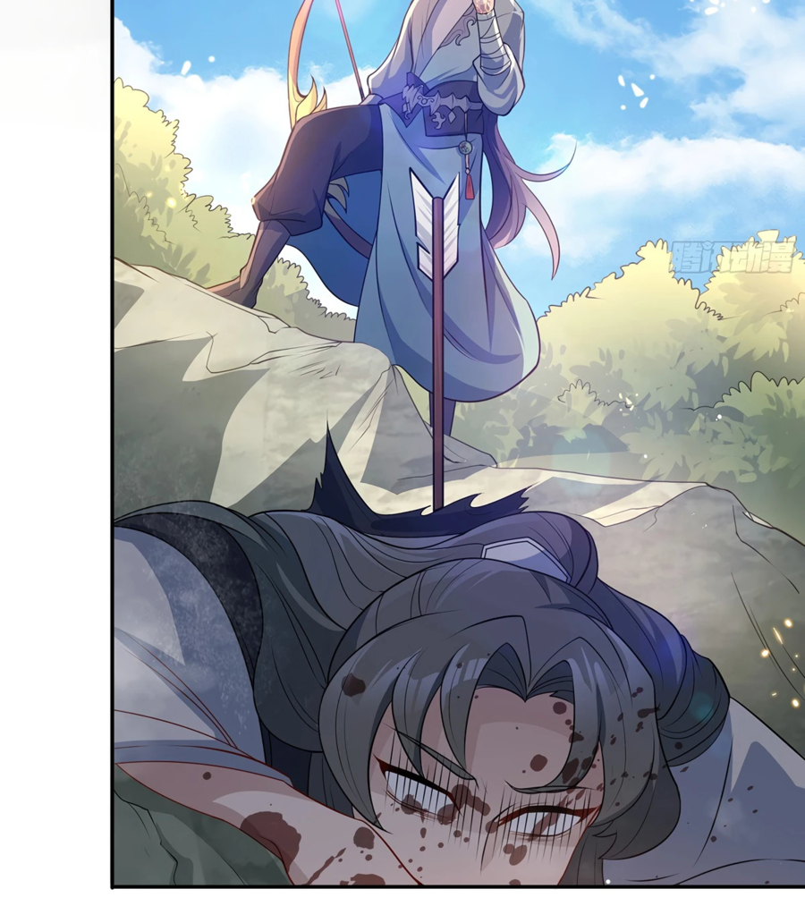 Манга Становление бессмертным повелителем - Глава 14 Страница 40