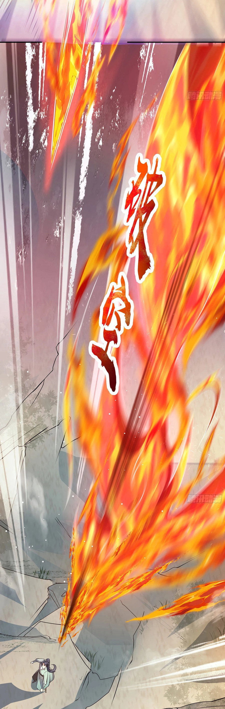 Манга Становление бессмертным повелителем - Глава 14 Страница 27