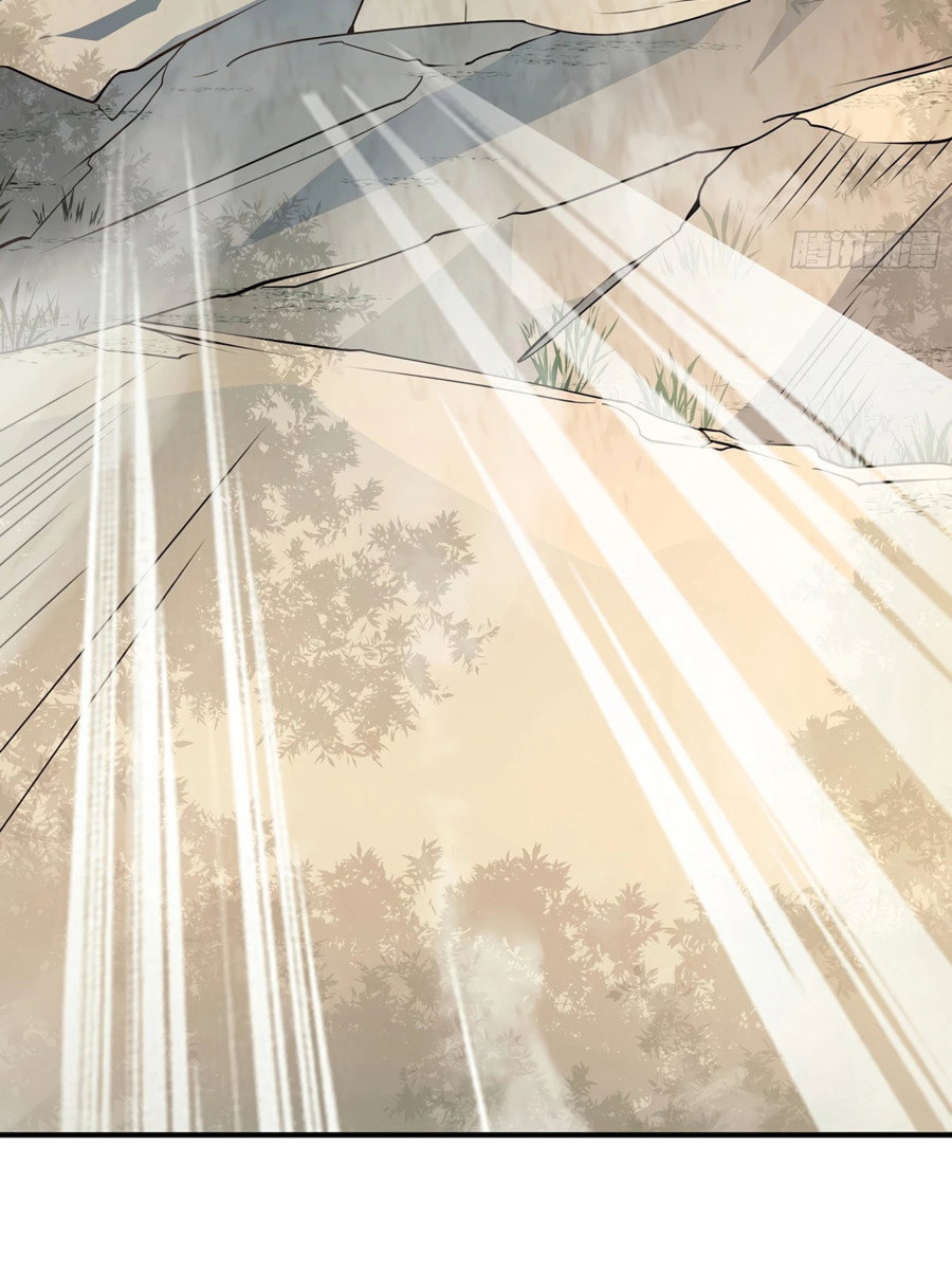 Манга Становление бессмертным повелителем - Глава 14 Страница 28