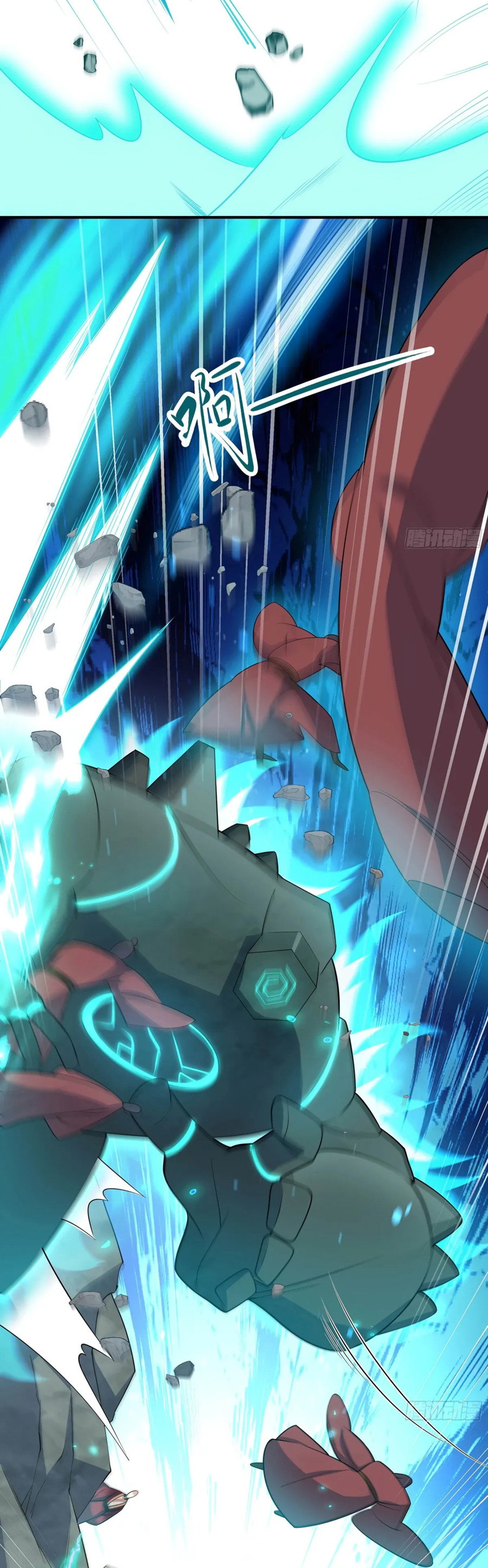 Манга Становление бессмертным повелителем - Глава 15 Страница 32