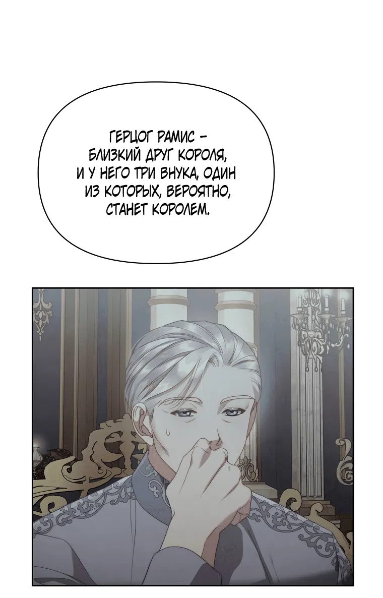 Манга Люсия - Глава 148 Страница 41