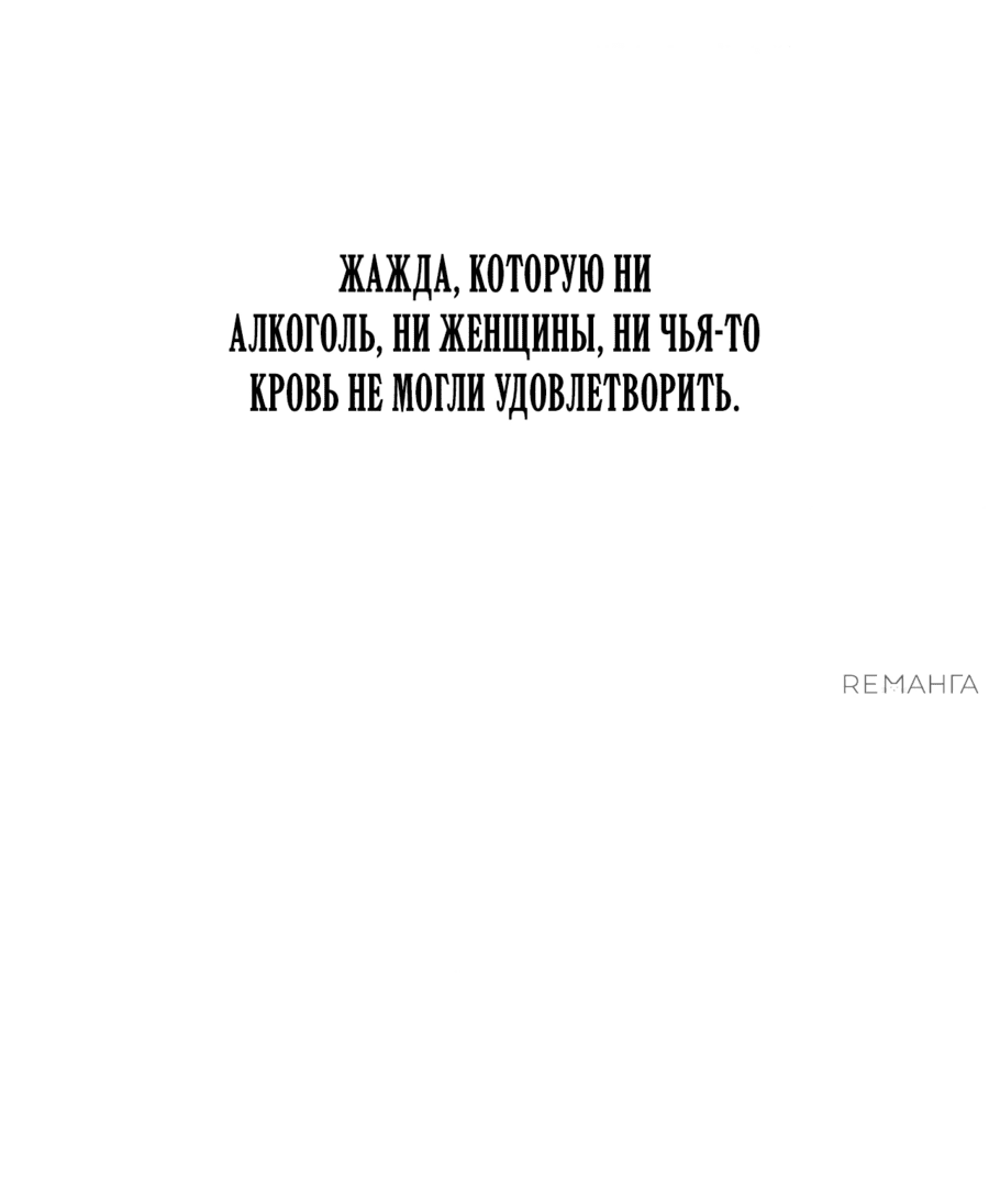 Манга Люсия - Глава 165.2 Страница 69