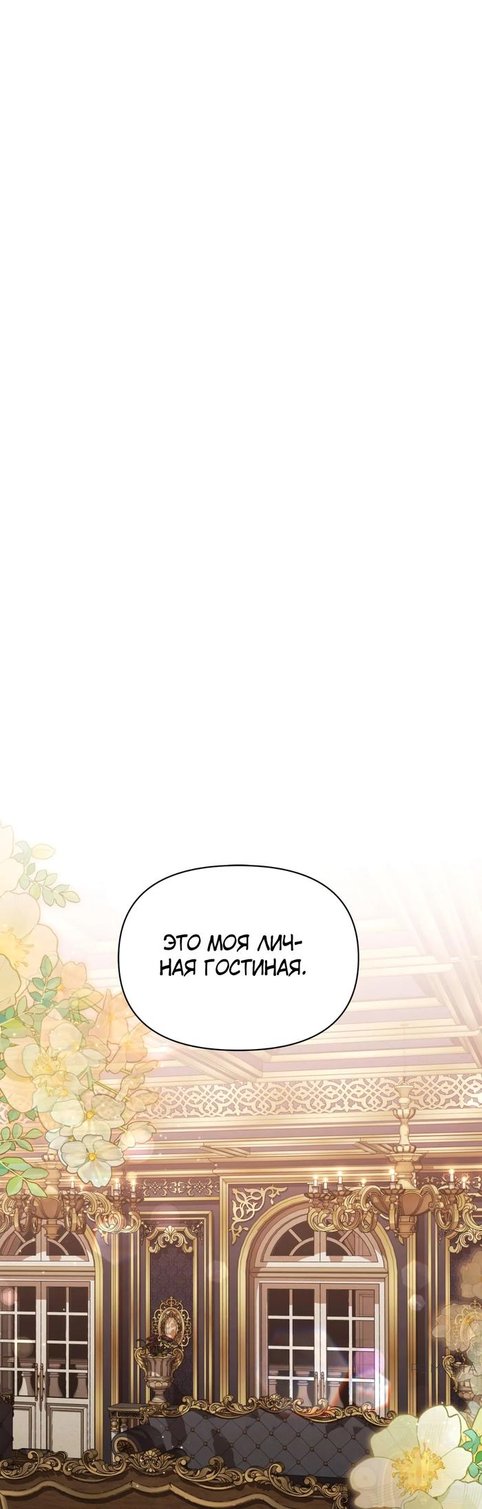 Манга Люсия - Глава 168 Страница 20