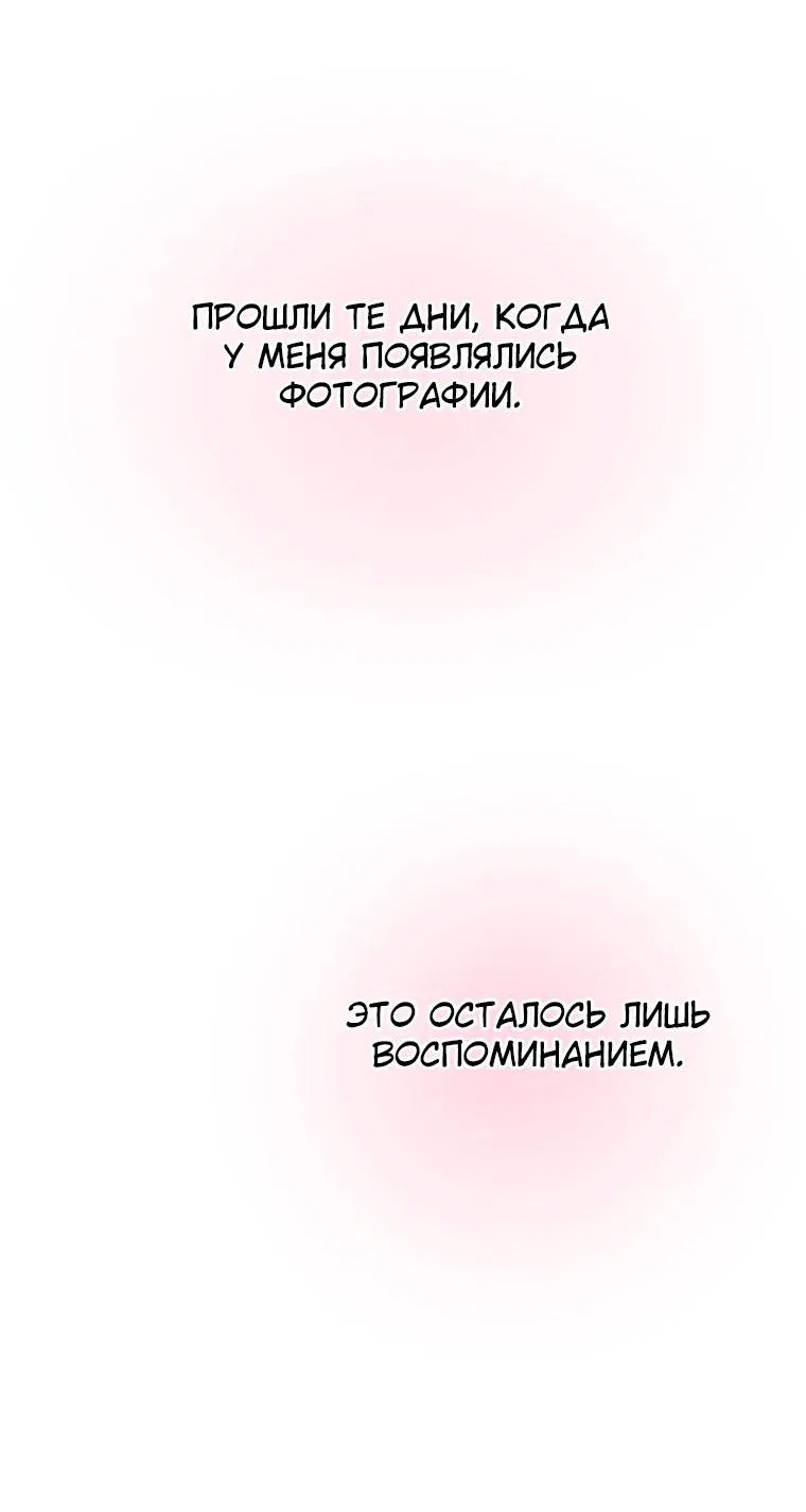 Манга Спойлер - Глава 56 Страница 56