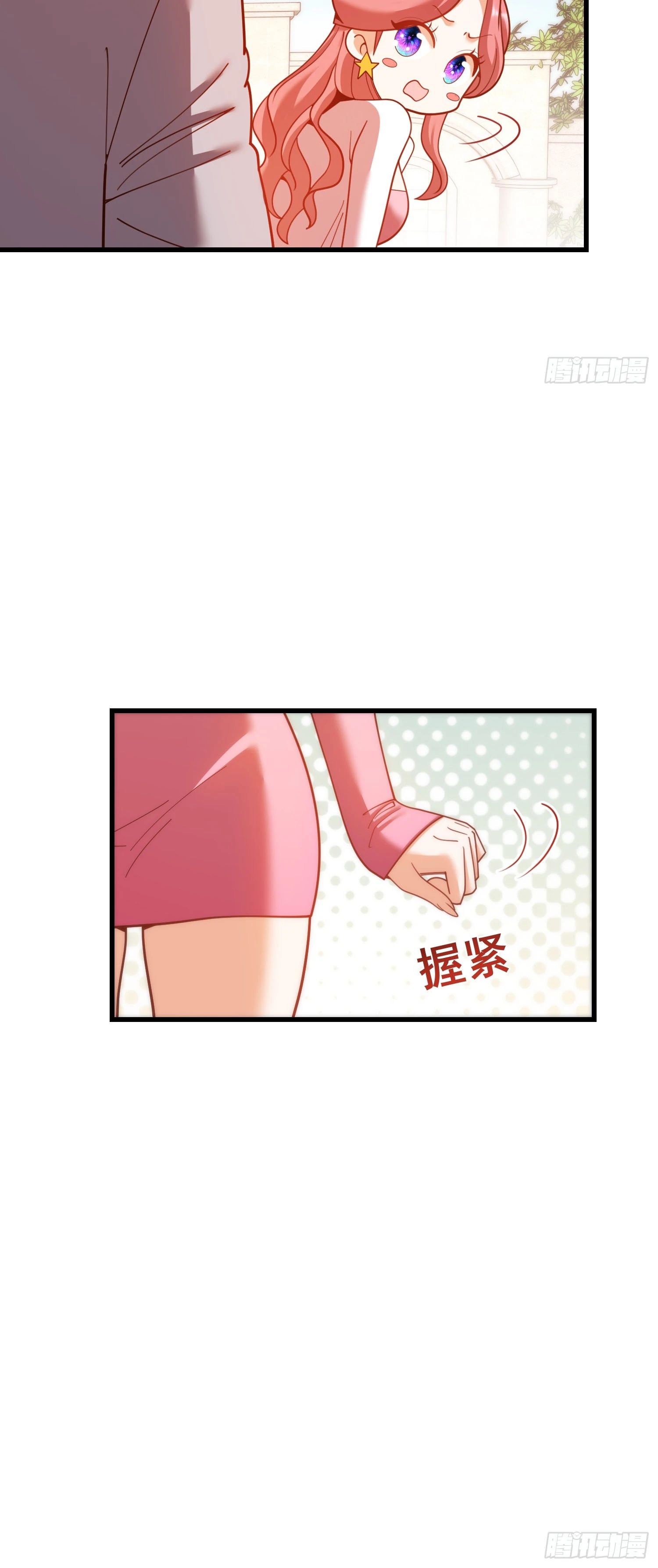 Манга Я буду королём в этой жизни - Глава 215 Страница 20