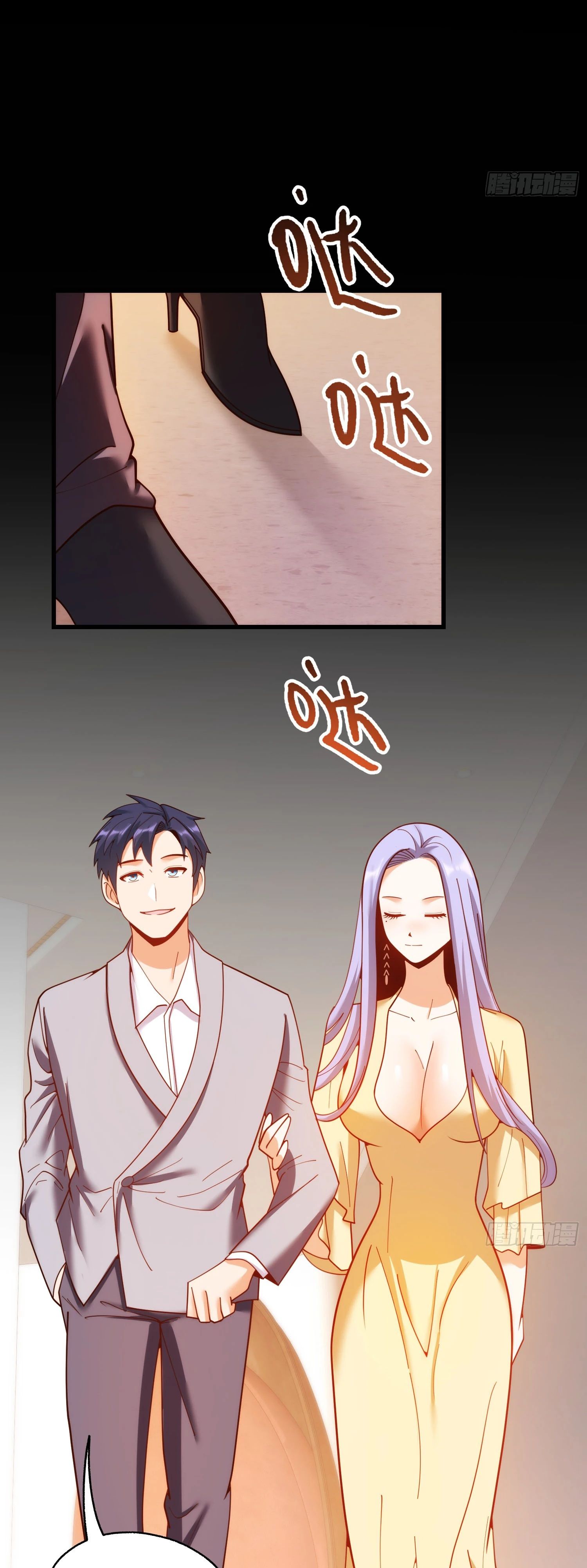 Манга Я буду королём в этой жизни - Глава 214 Страница 21