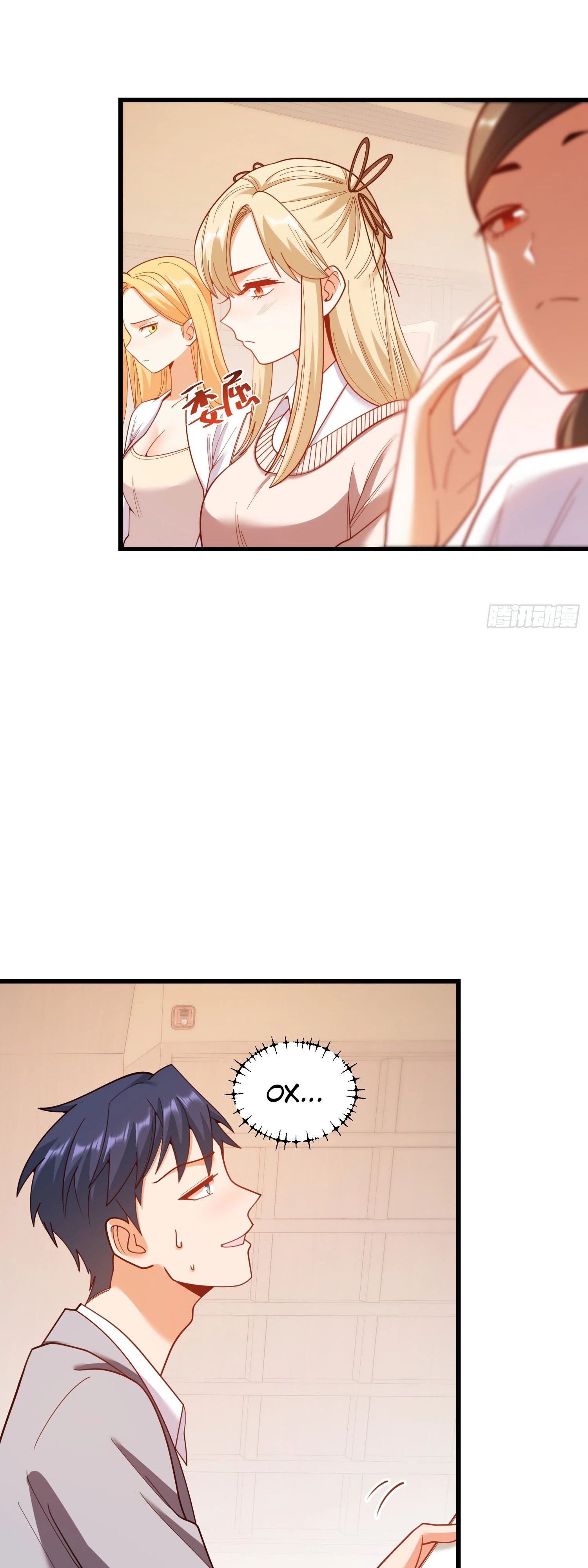 Манга Я буду королём в этой жизни - Глава 211 Страница 17