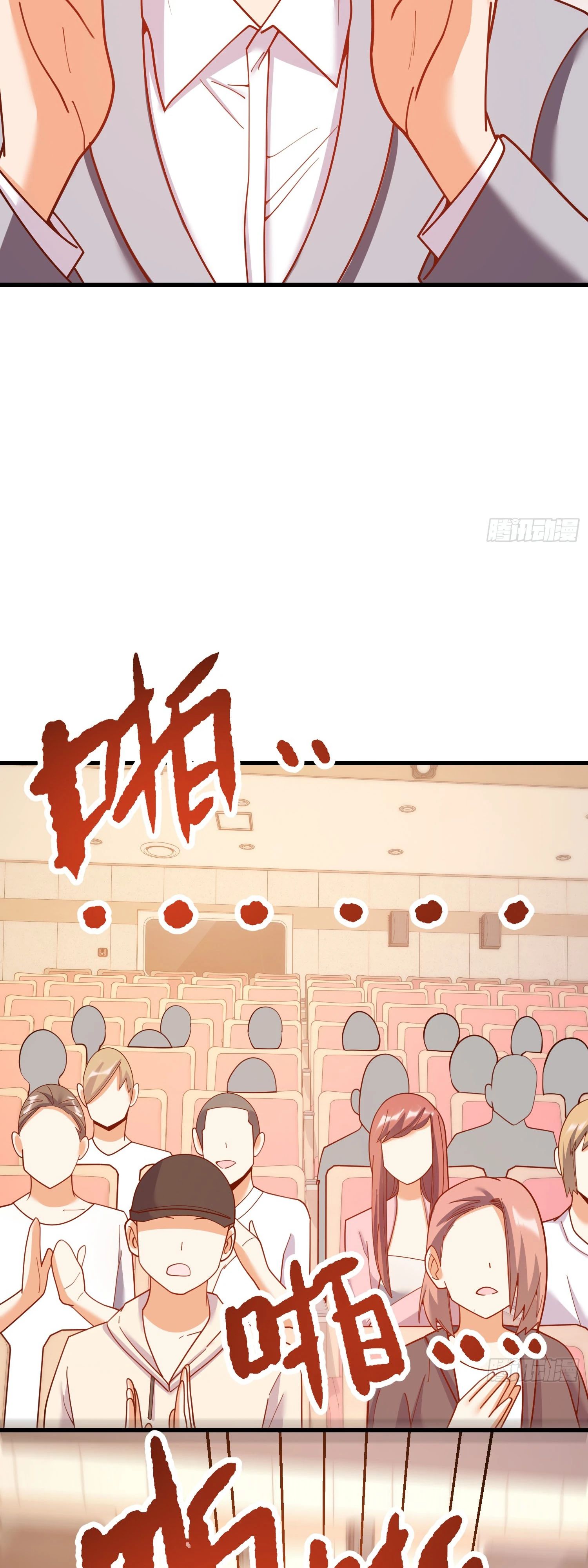 Манга Я буду королём в этой жизни - Глава 211 Страница 25