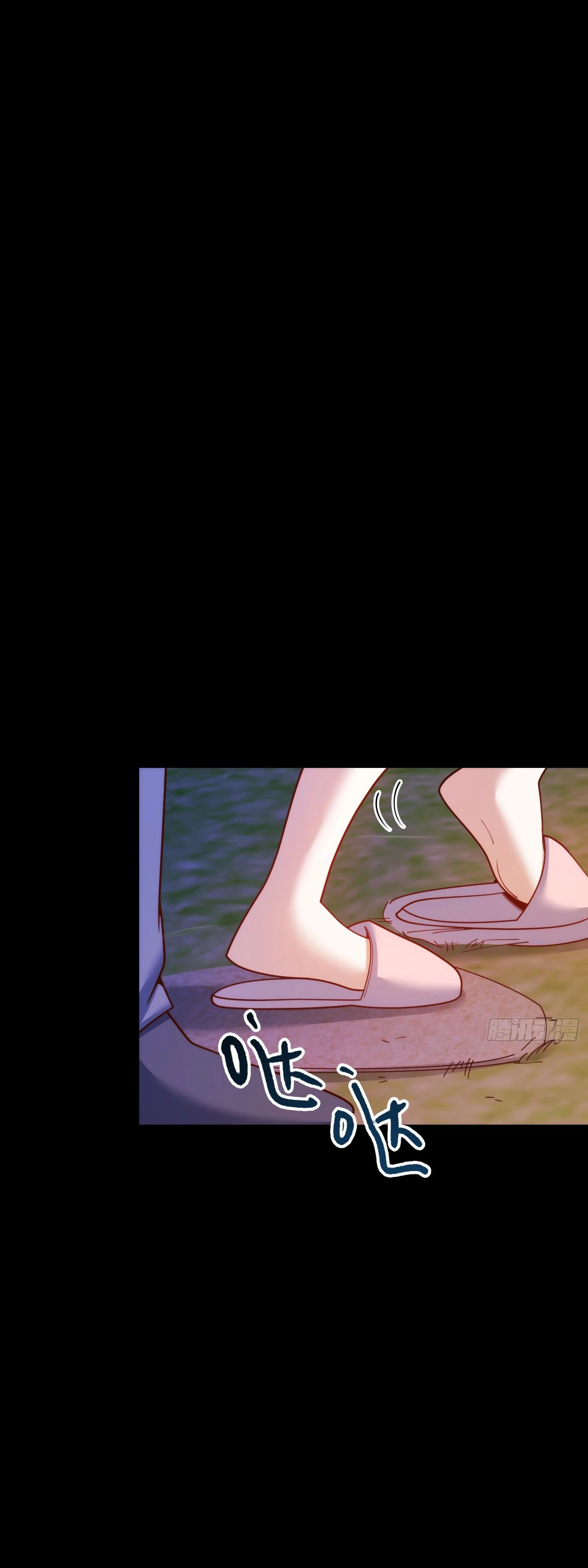 Манга Я буду королём в этой жизни - Глава 216 Страница 22