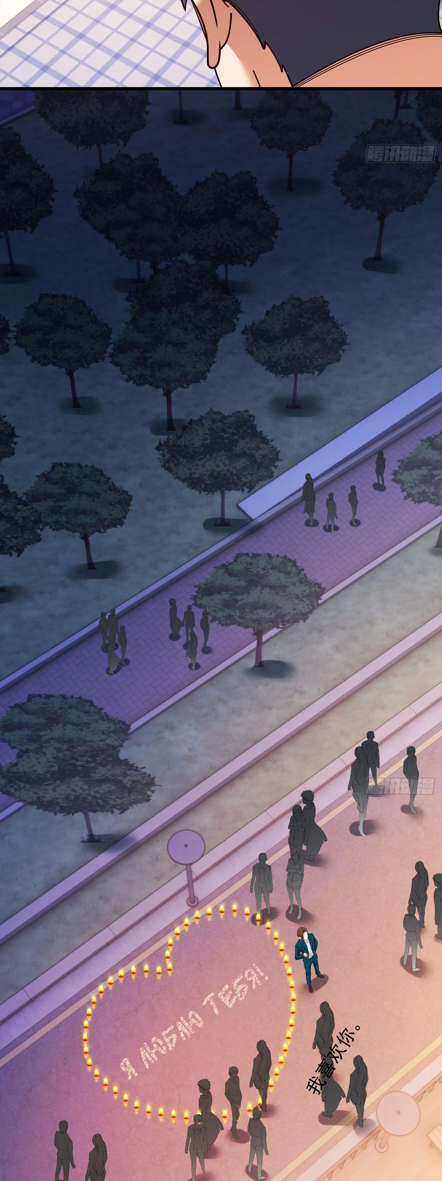 Манга Я буду королём в этой жизни - Глава 217 Страница 10