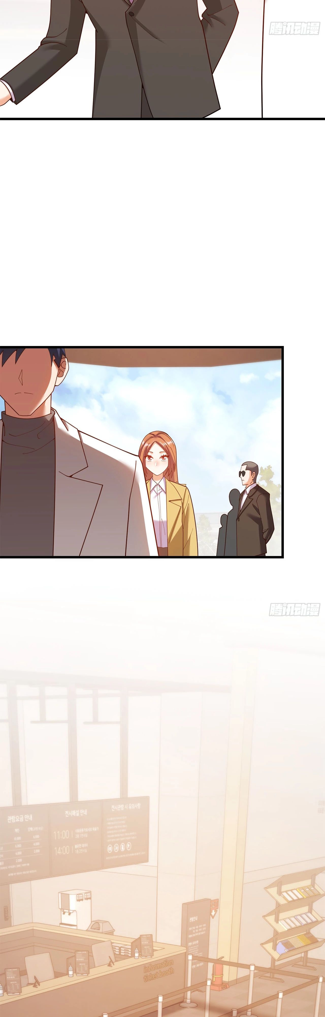 Манга Я буду королём в этой жизни - Глава 223 Страница 3