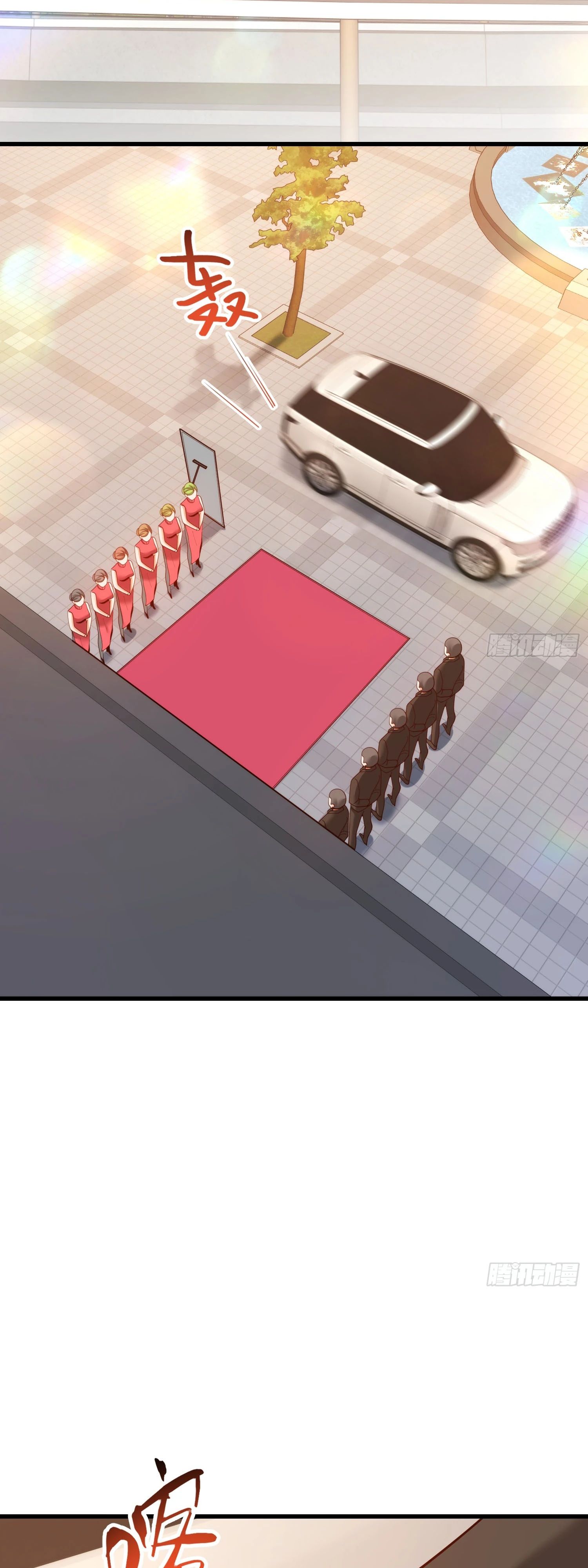 Манга Я буду королём в этой жизни - Глава 222 Страница 27