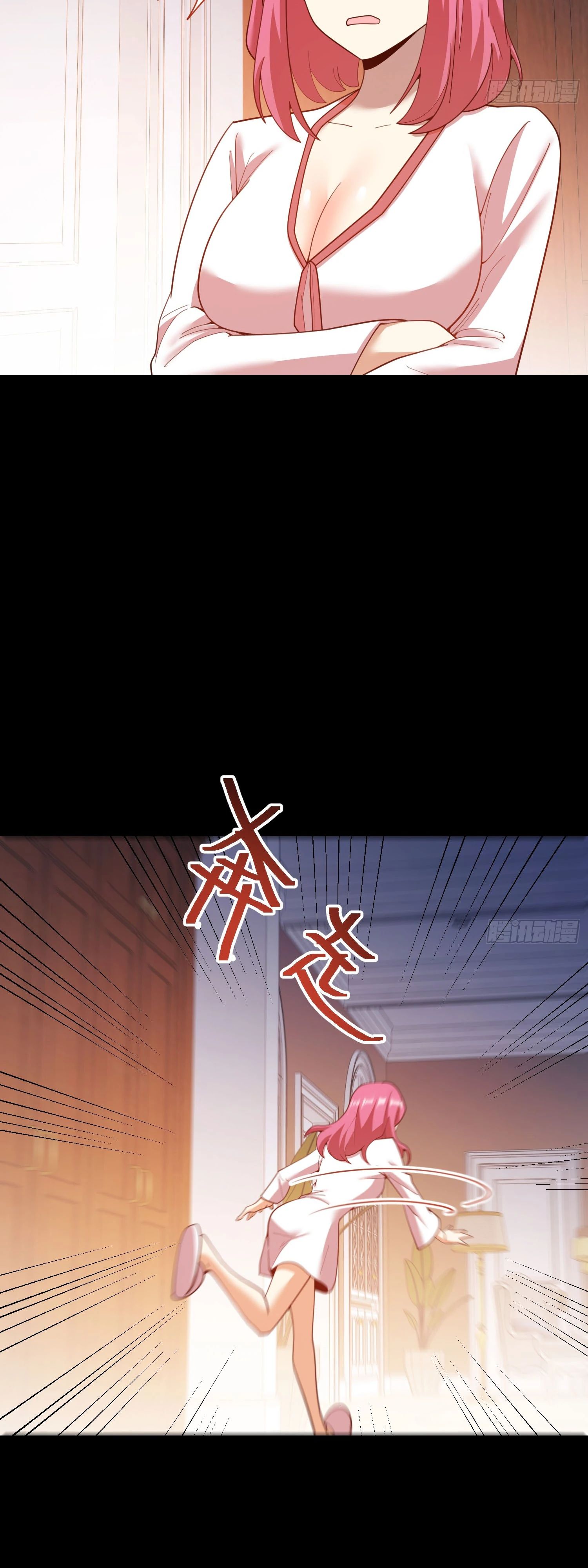 Манга Я буду королём в этой жизни - Глава 230 Страница 30