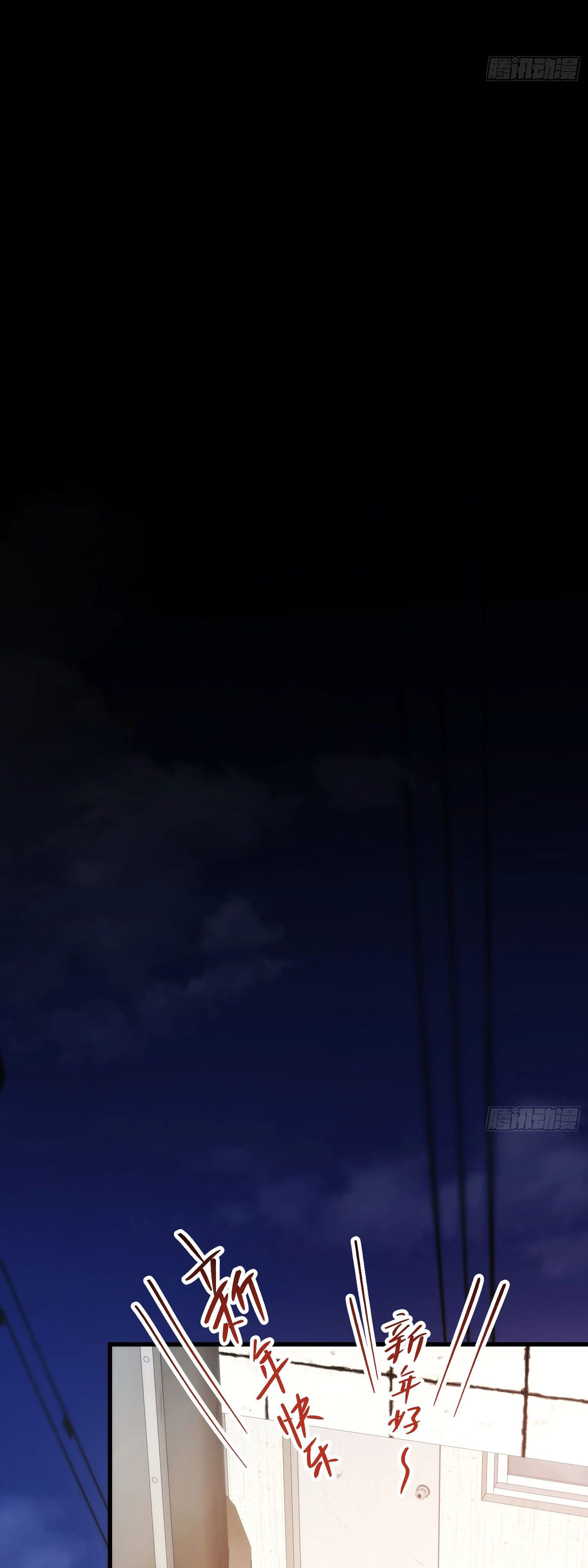 Манга Я буду королём в этой жизни - Глава 230 Страница 15