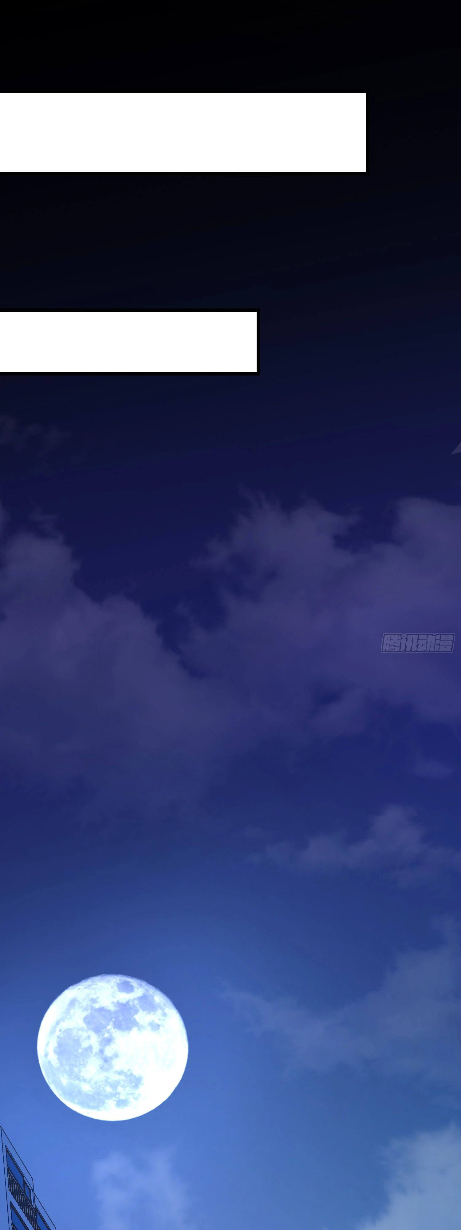 Манга Я буду королём в этой жизни - Глава 230 Страница 7