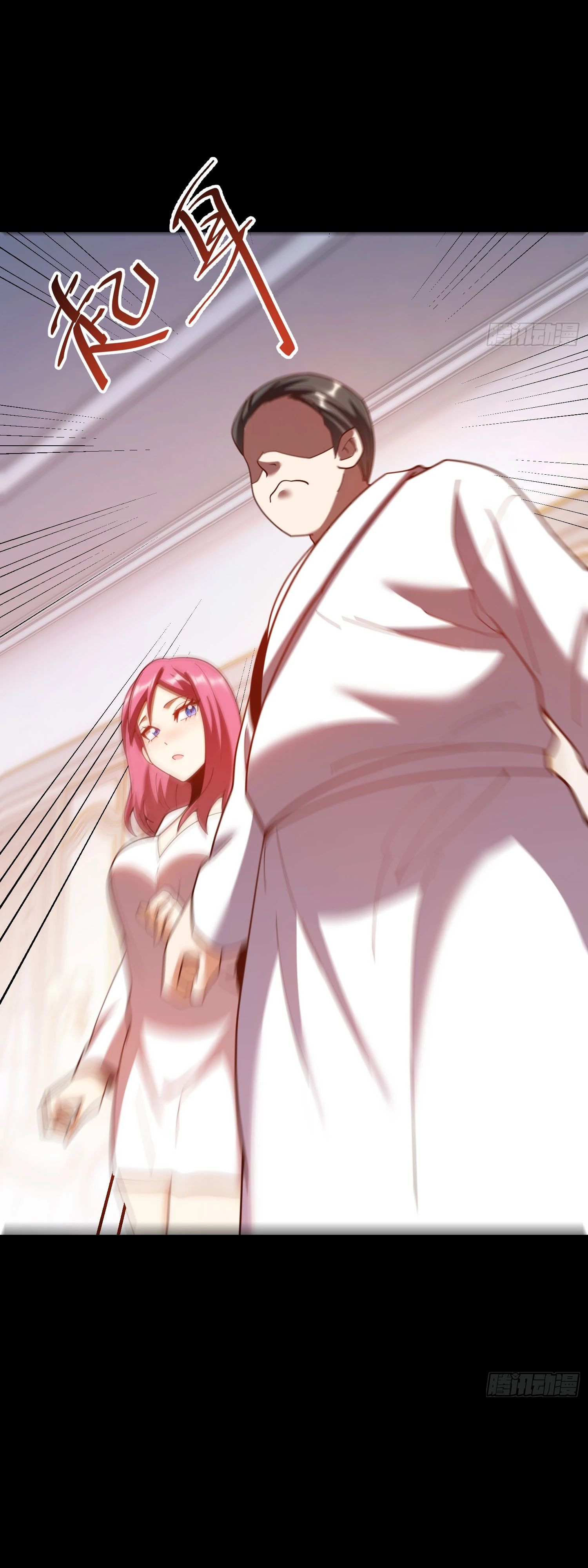 Манга Я буду королём в этой жизни - Глава 230 Страница 36