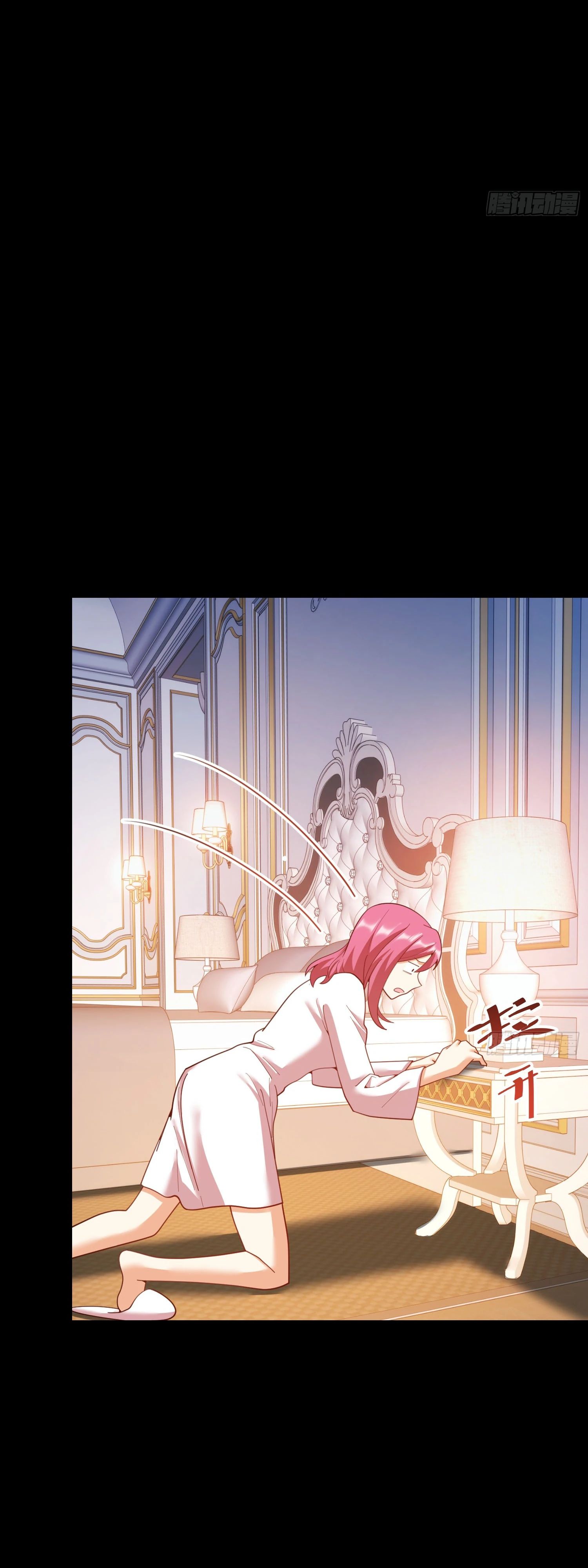 Манга Я буду королём в этой жизни - Глава 230 Страница 31