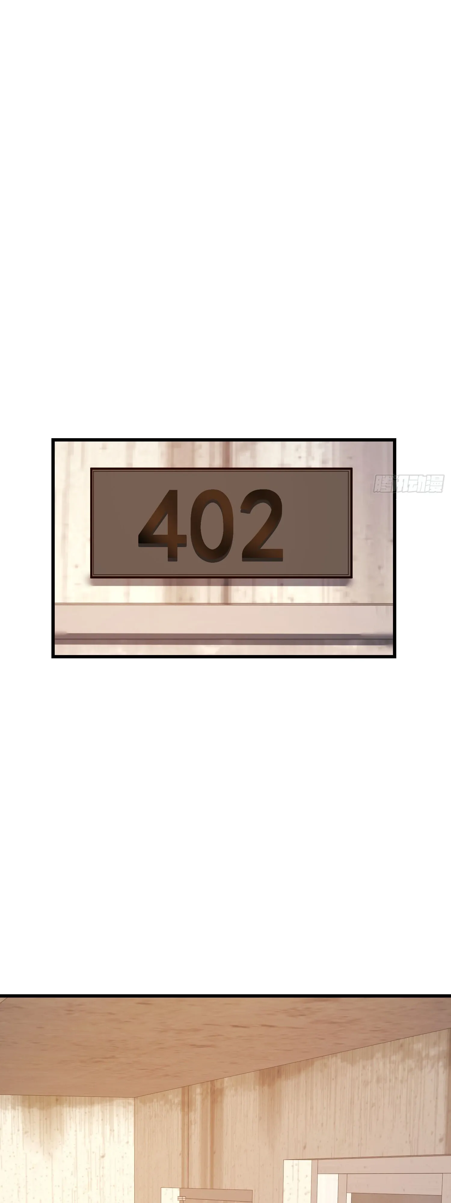 Манга Я буду королём в этой жизни - Глава 233 Страница 26