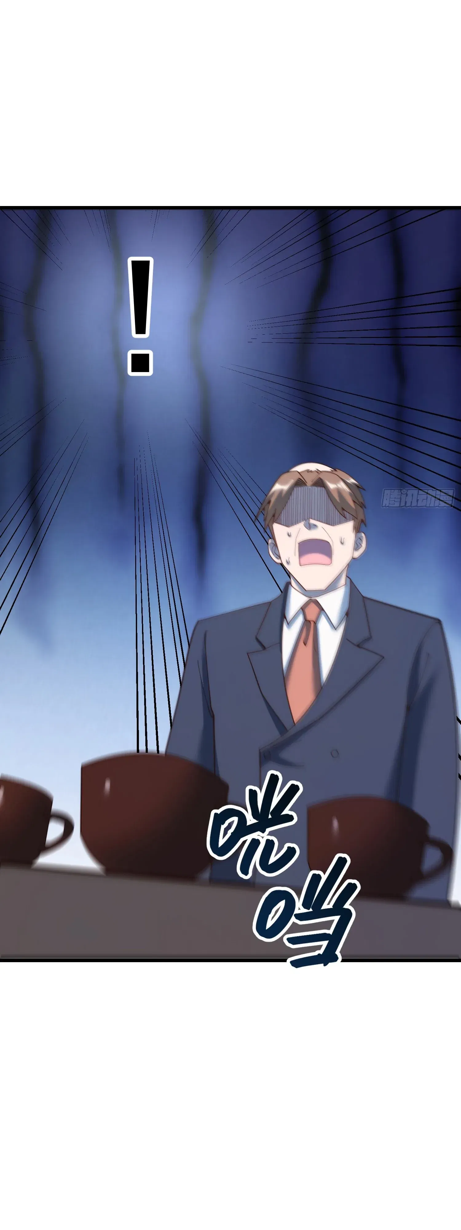 Манга Я буду королём в этой жизни - Глава 233 Страница 15