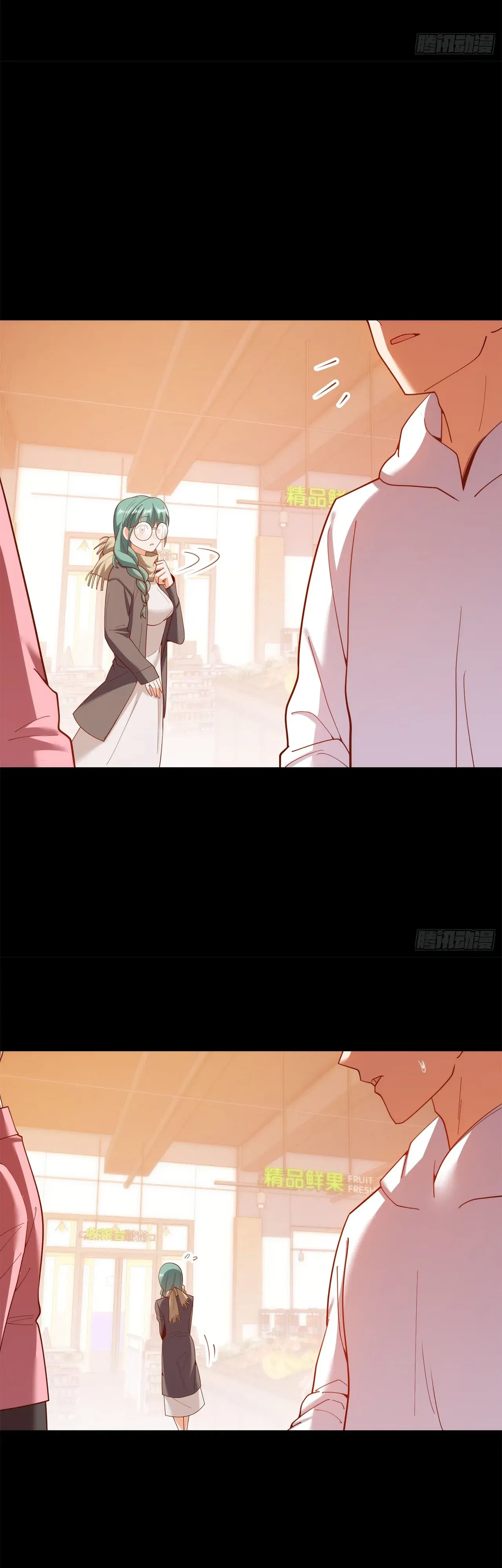 Манга Я буду королём в этой жизни - Глава 232 Страница 3