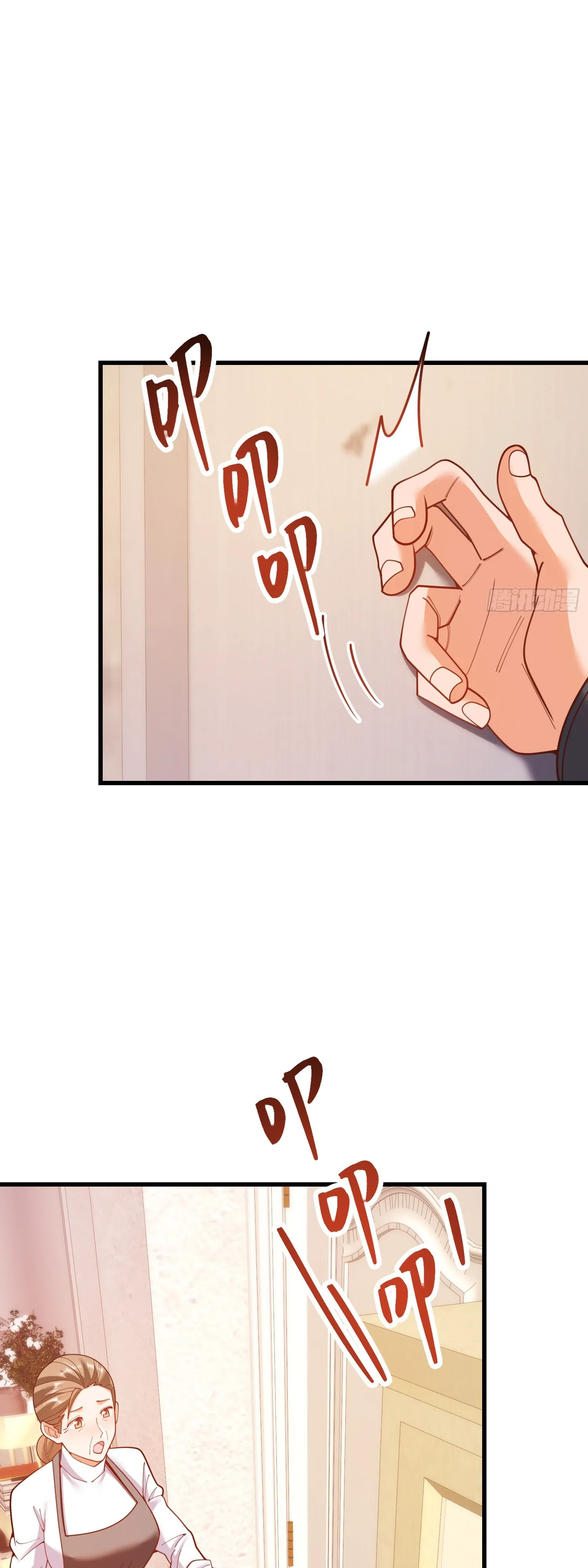 Манга Я буду королём в этой жизни - Глава 232 Страница 34