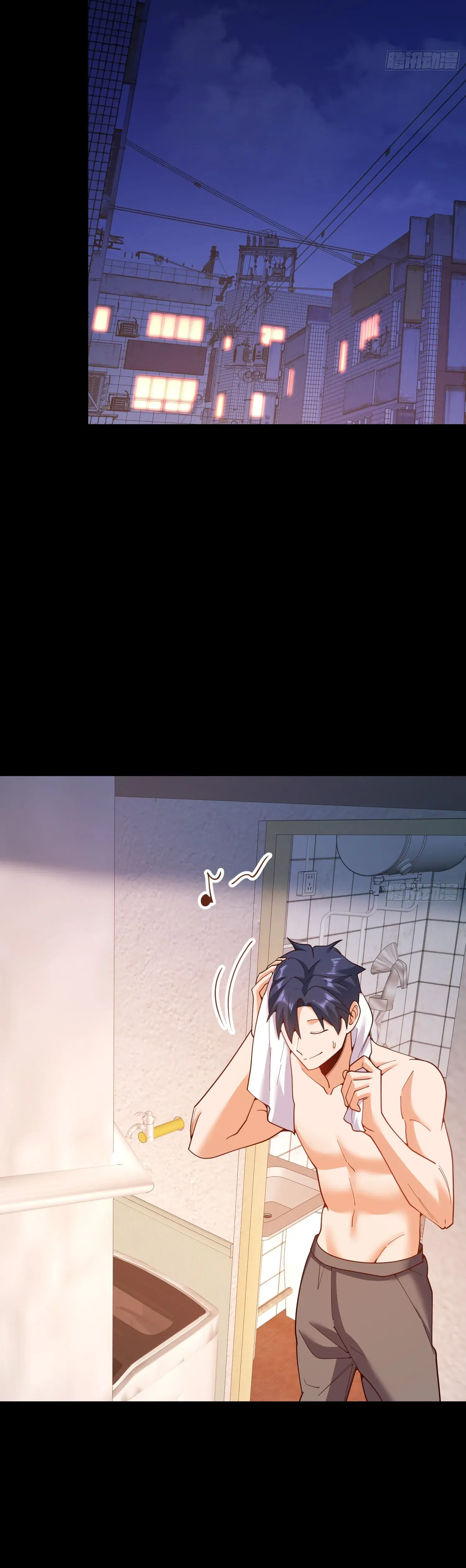 Манга Я буду королём в этой жизни - Глава 232 Страница 14