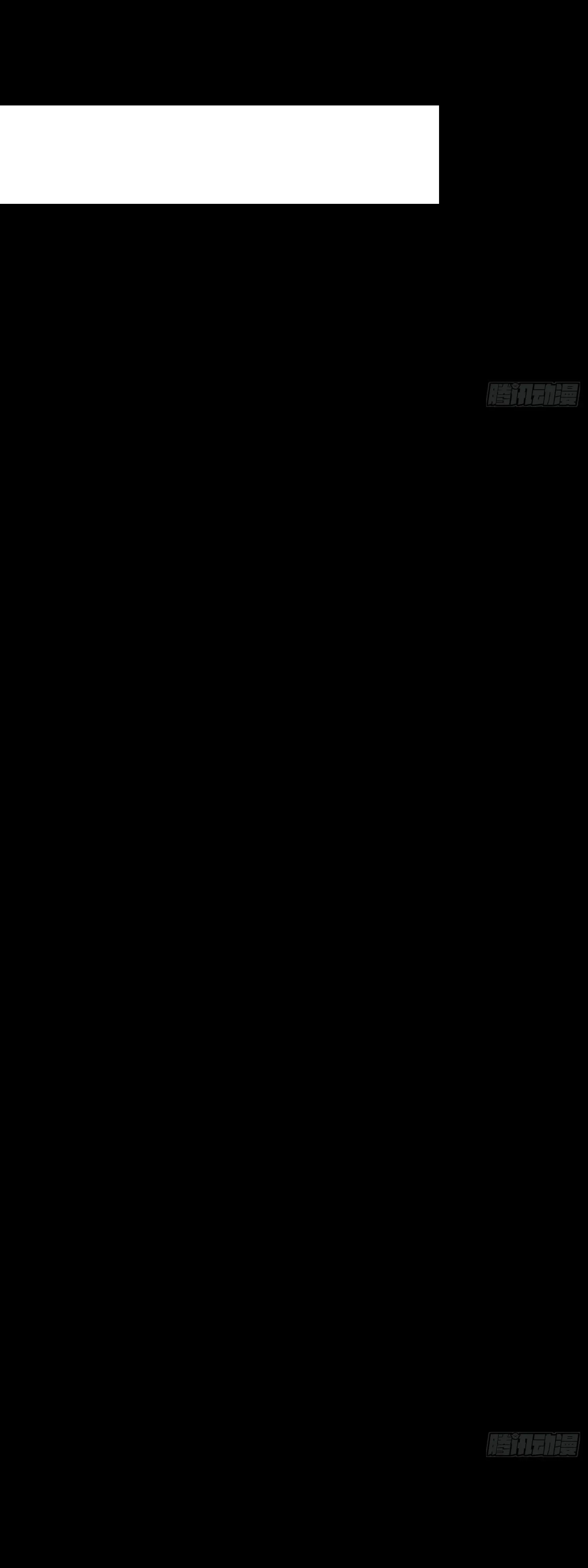 Манга Я буду королём в этой жизни - Глава 231 Страница 25