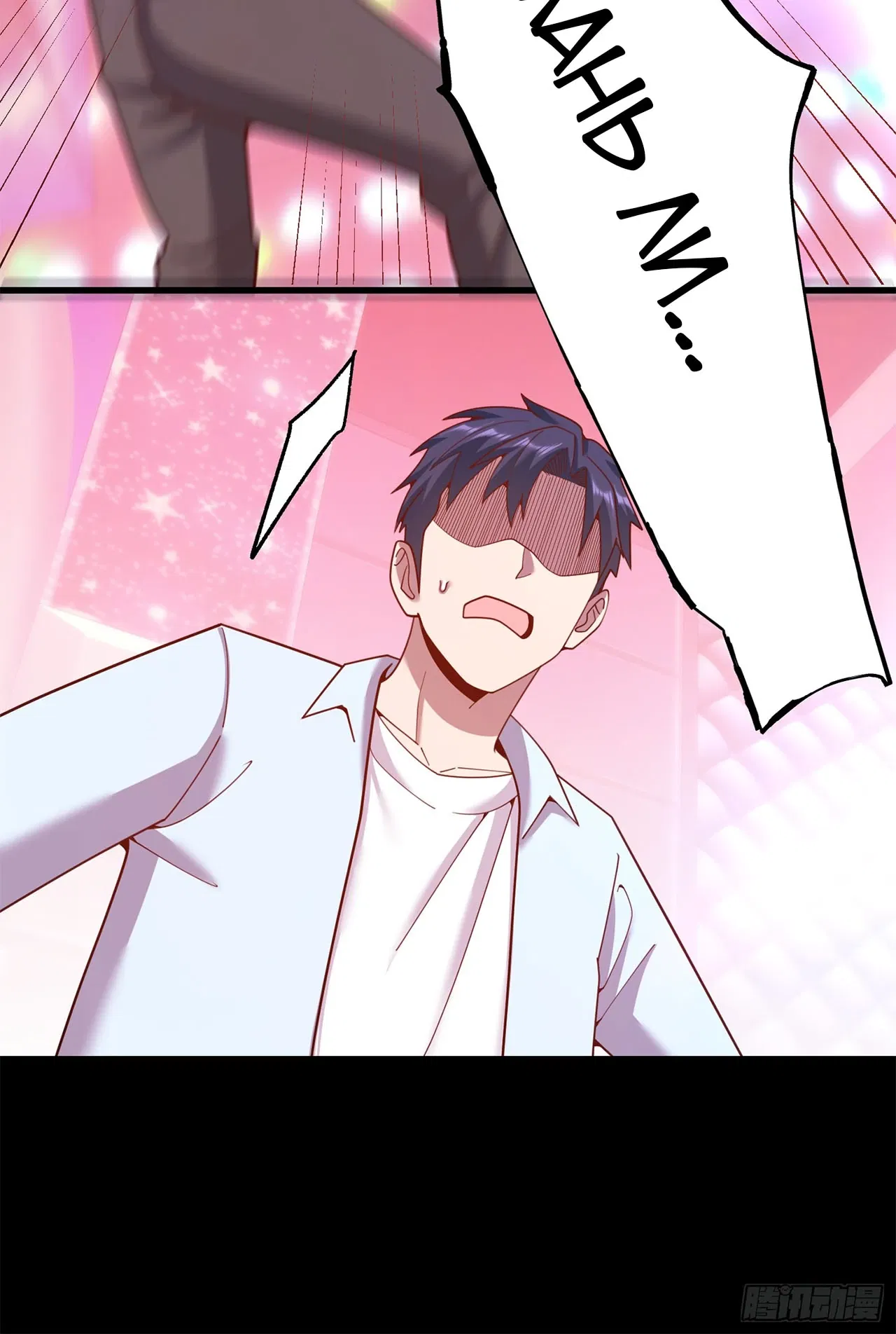 Манга Я буду королём в этой жизни - Глава 237 Страница 8