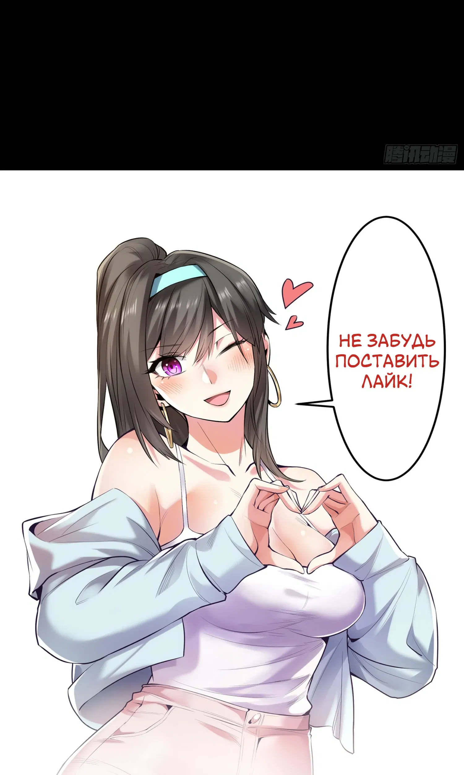 Манга Я буду королём в этой жизни - Глава 237 Страница 35