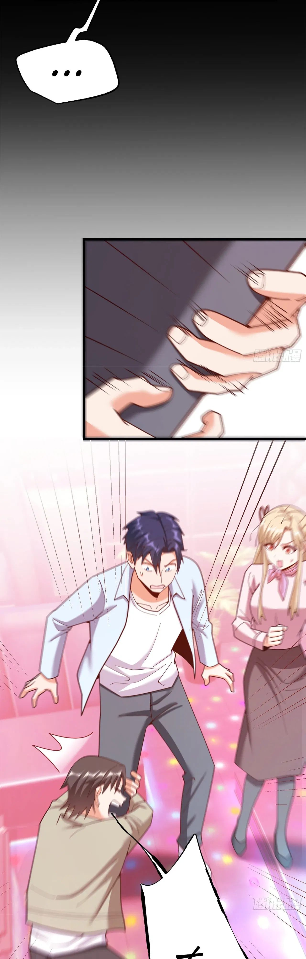 Манга Я буду королём в этой жизни - Глава 237 Страница 7