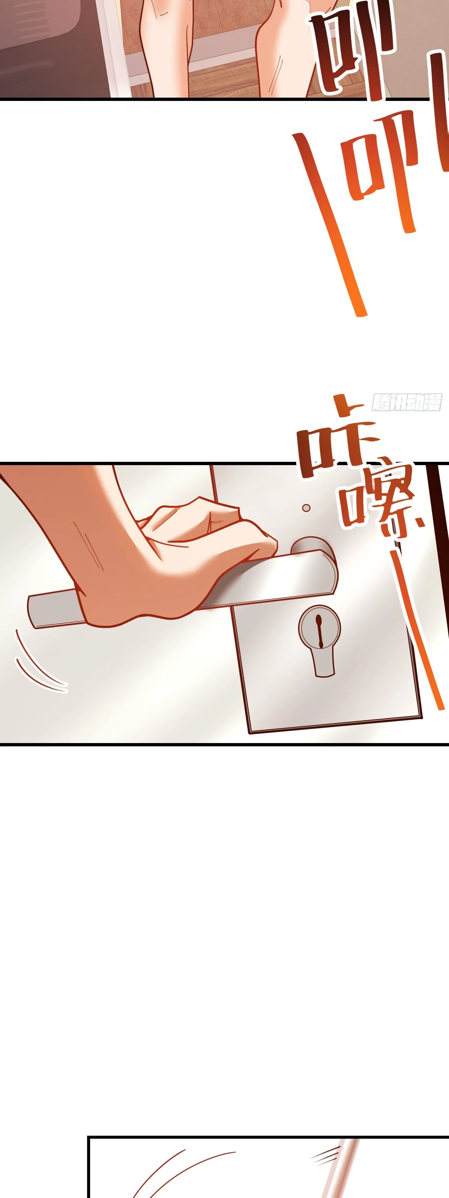 Манга Я буду королём в этой жизни - Глава 240 Страница 11